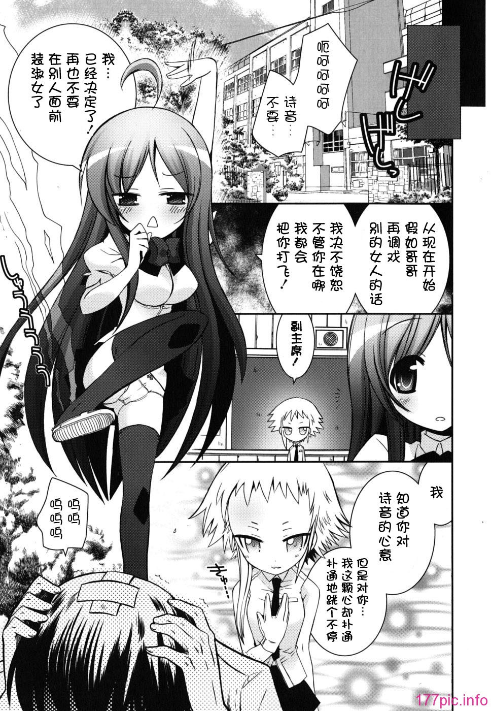 imo_0203