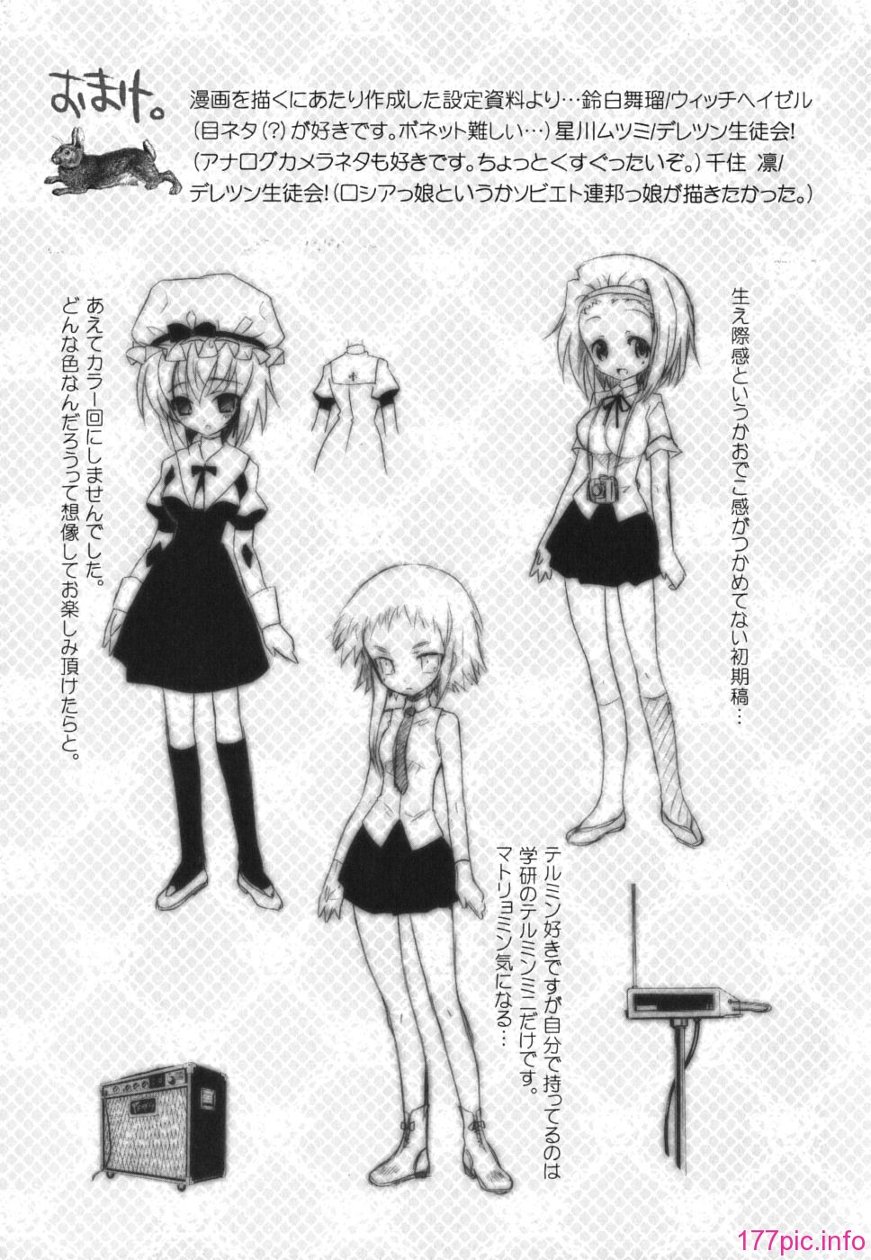 imo_0205