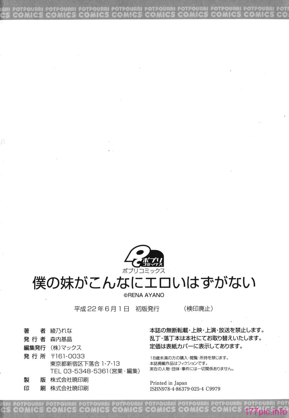 imo_0209