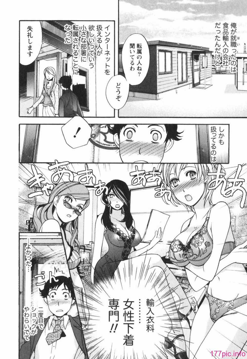 momoiro010