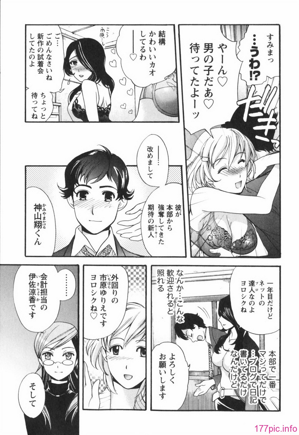 momoiro011