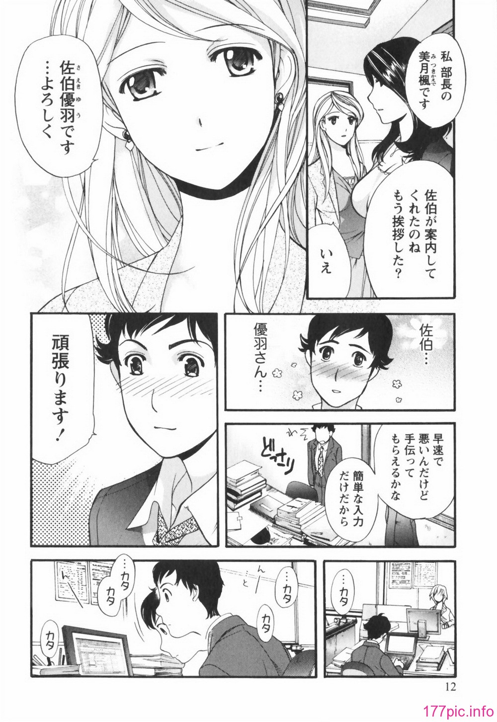 momoiro012