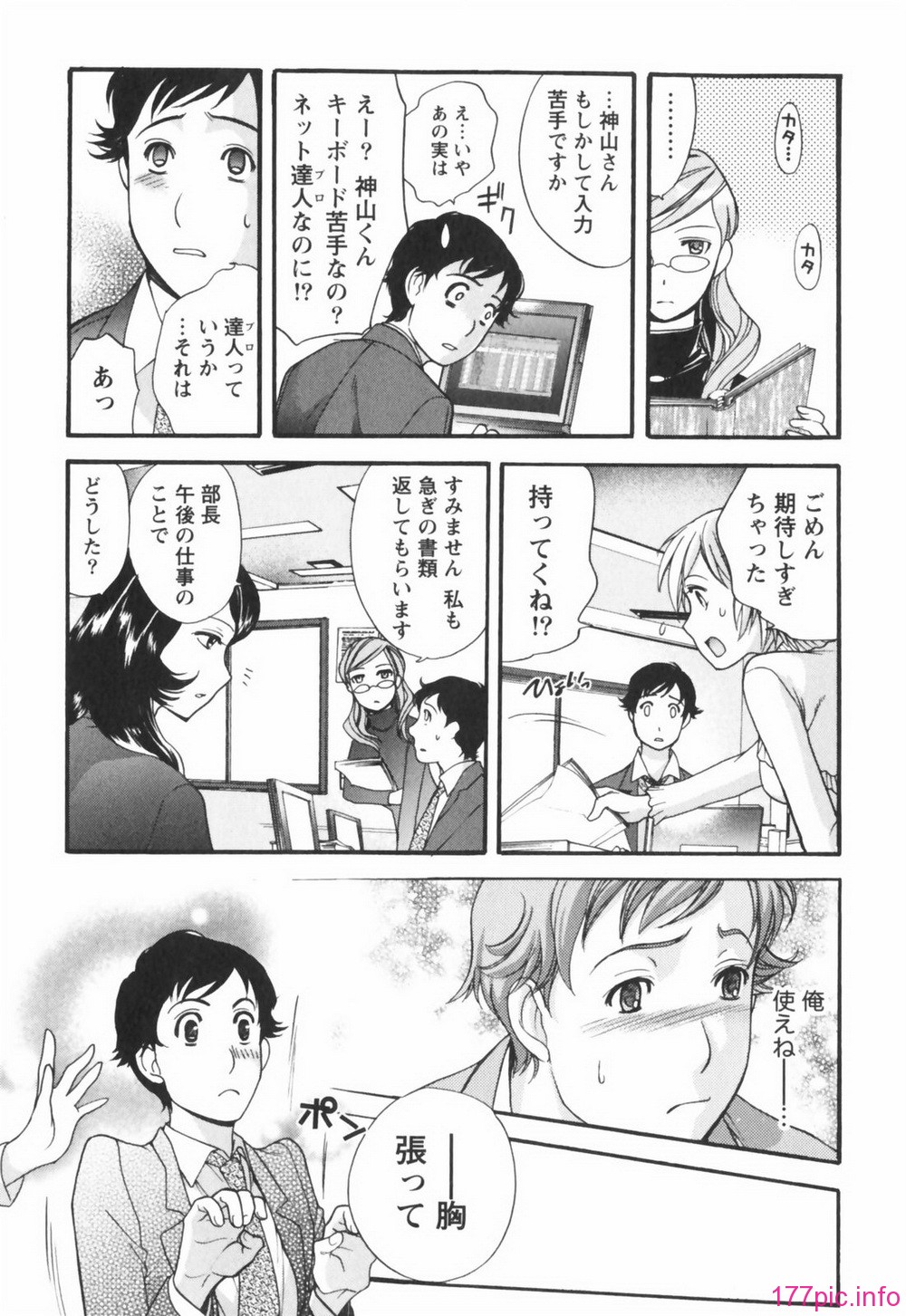 momoiro013