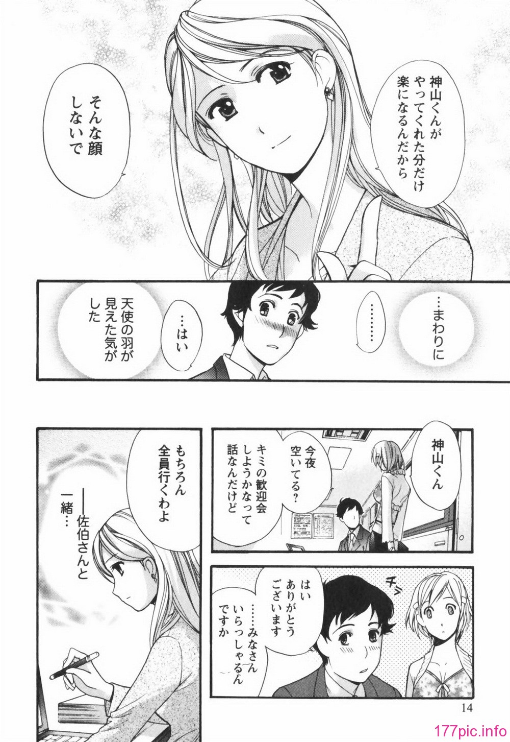 momoiro014