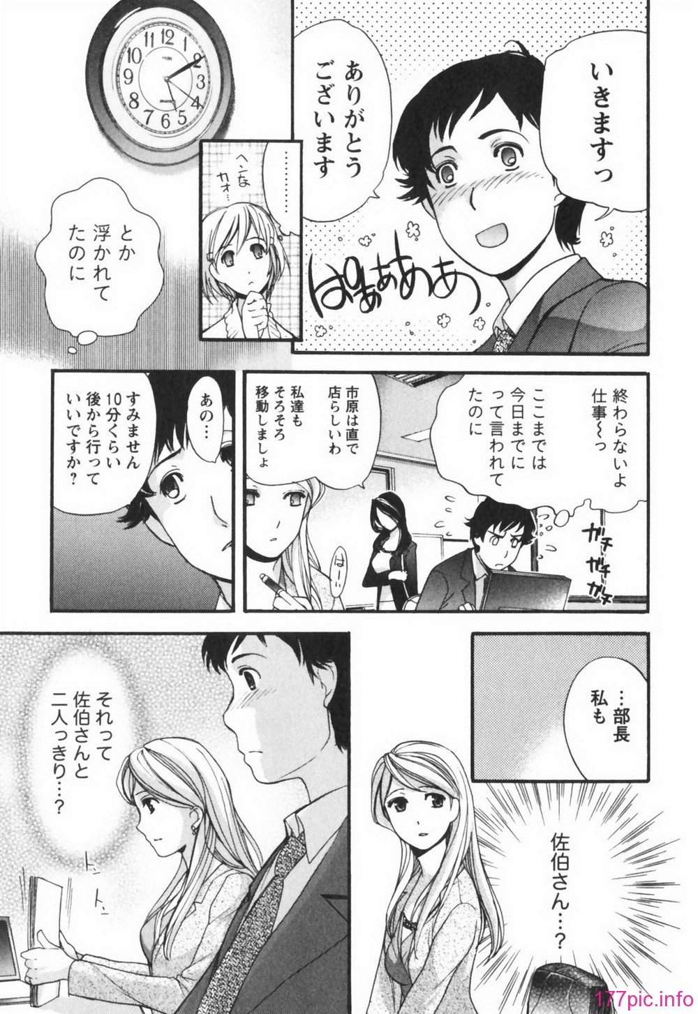momoiro015