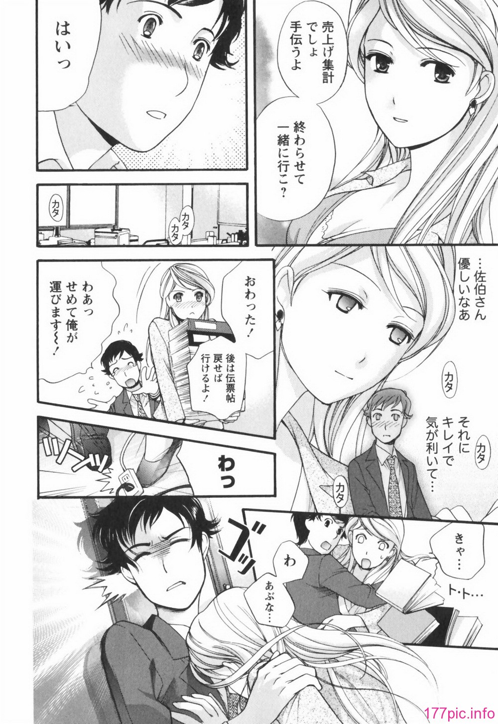 momoiro016