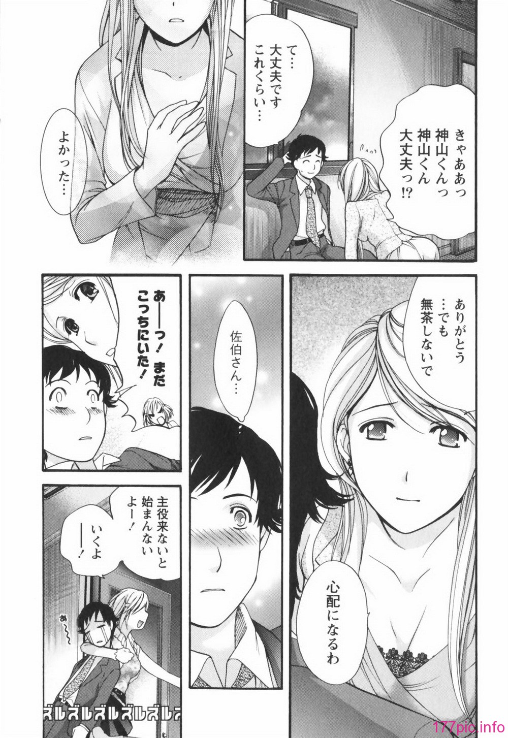 momoiro017