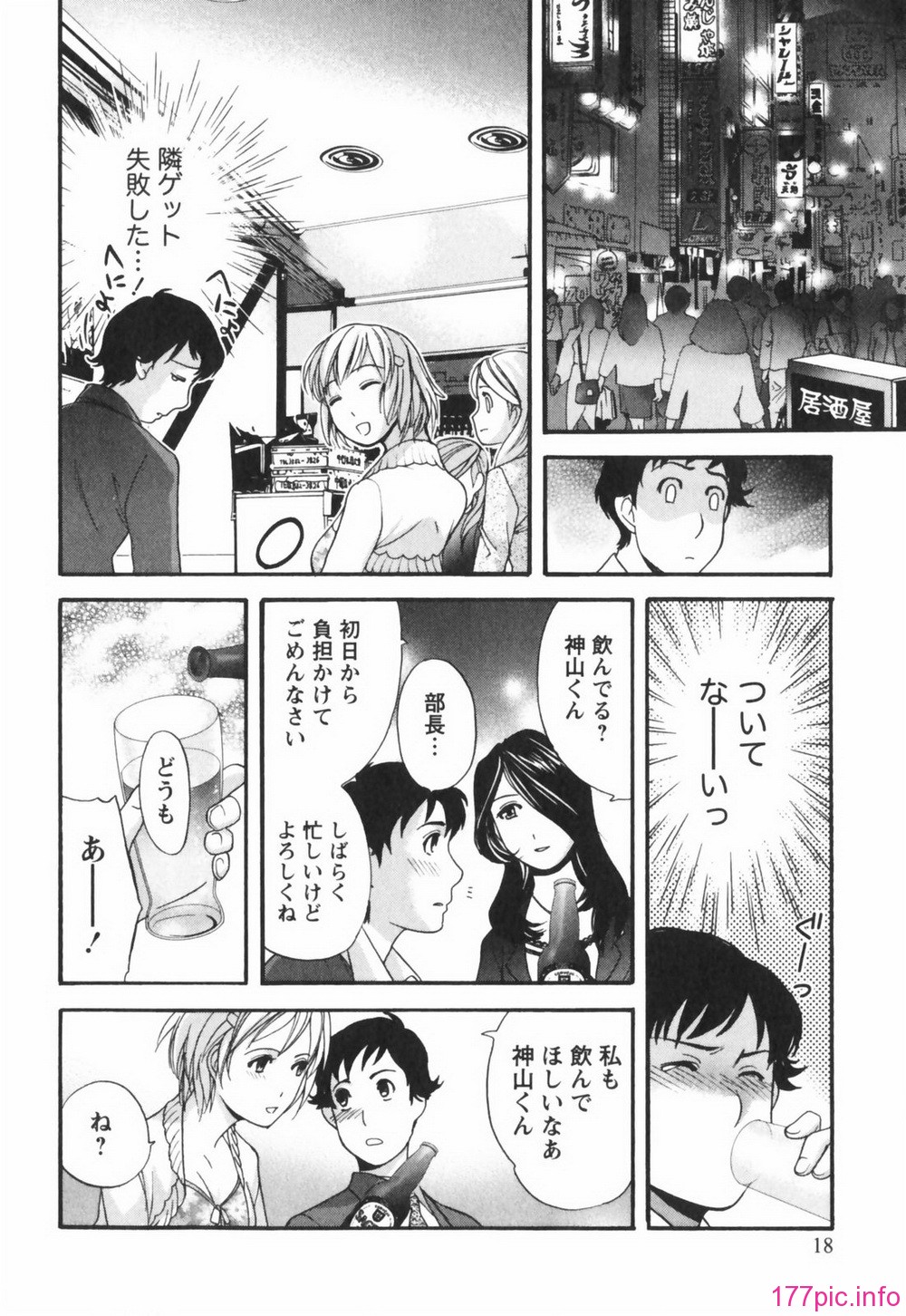 momoiro018
