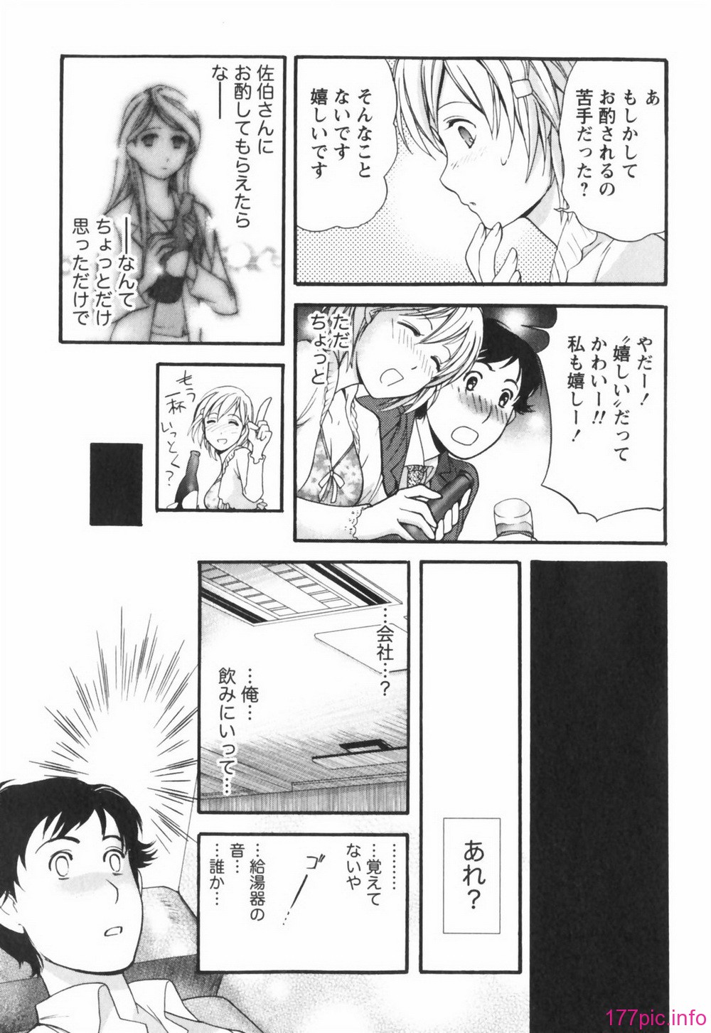 momoiro019