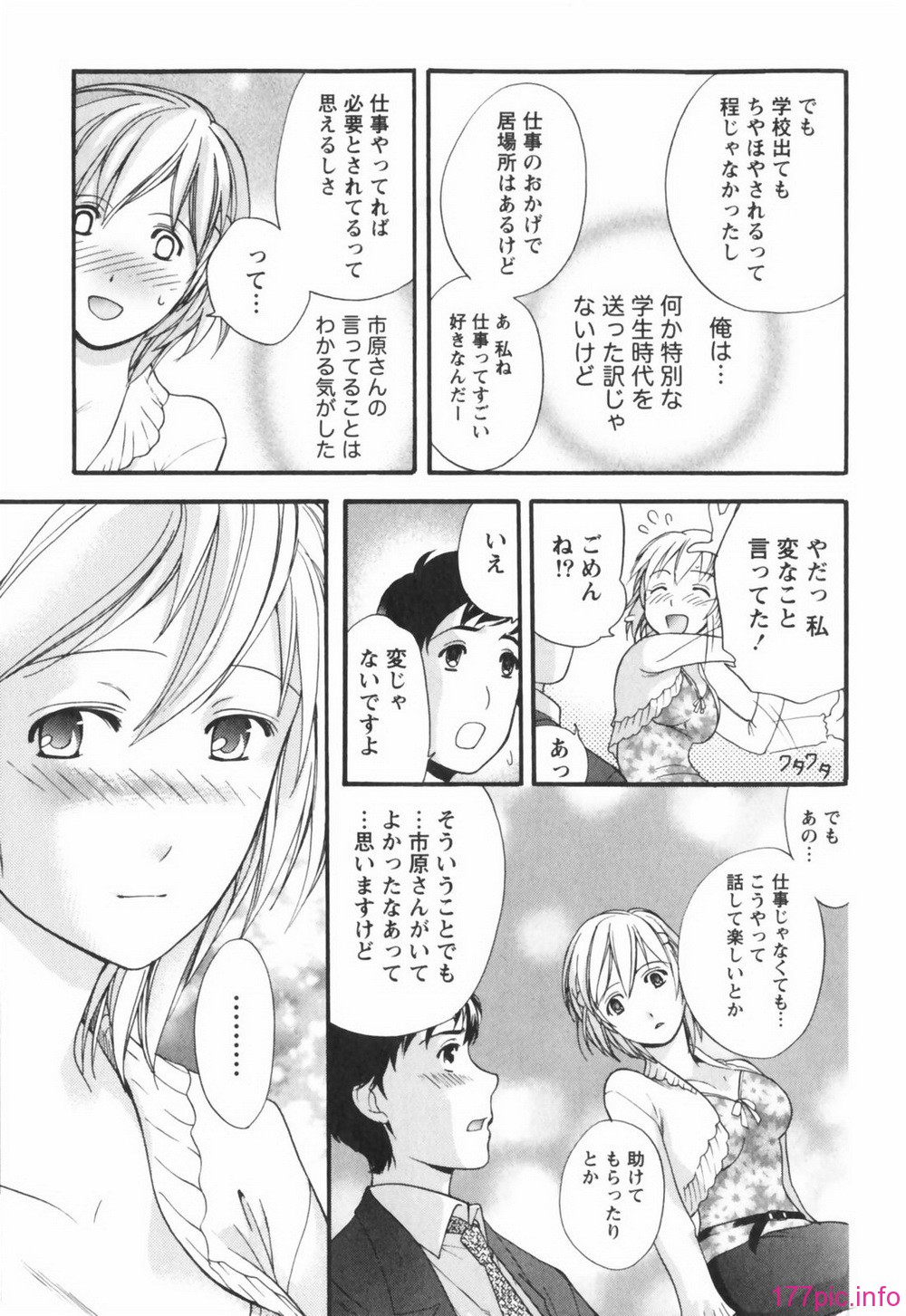momoiro021