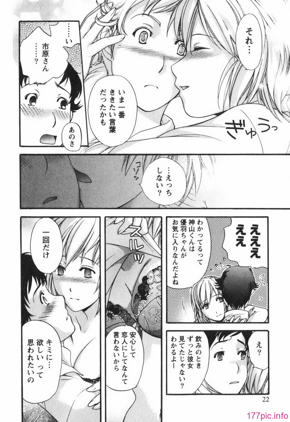 momoiro022
