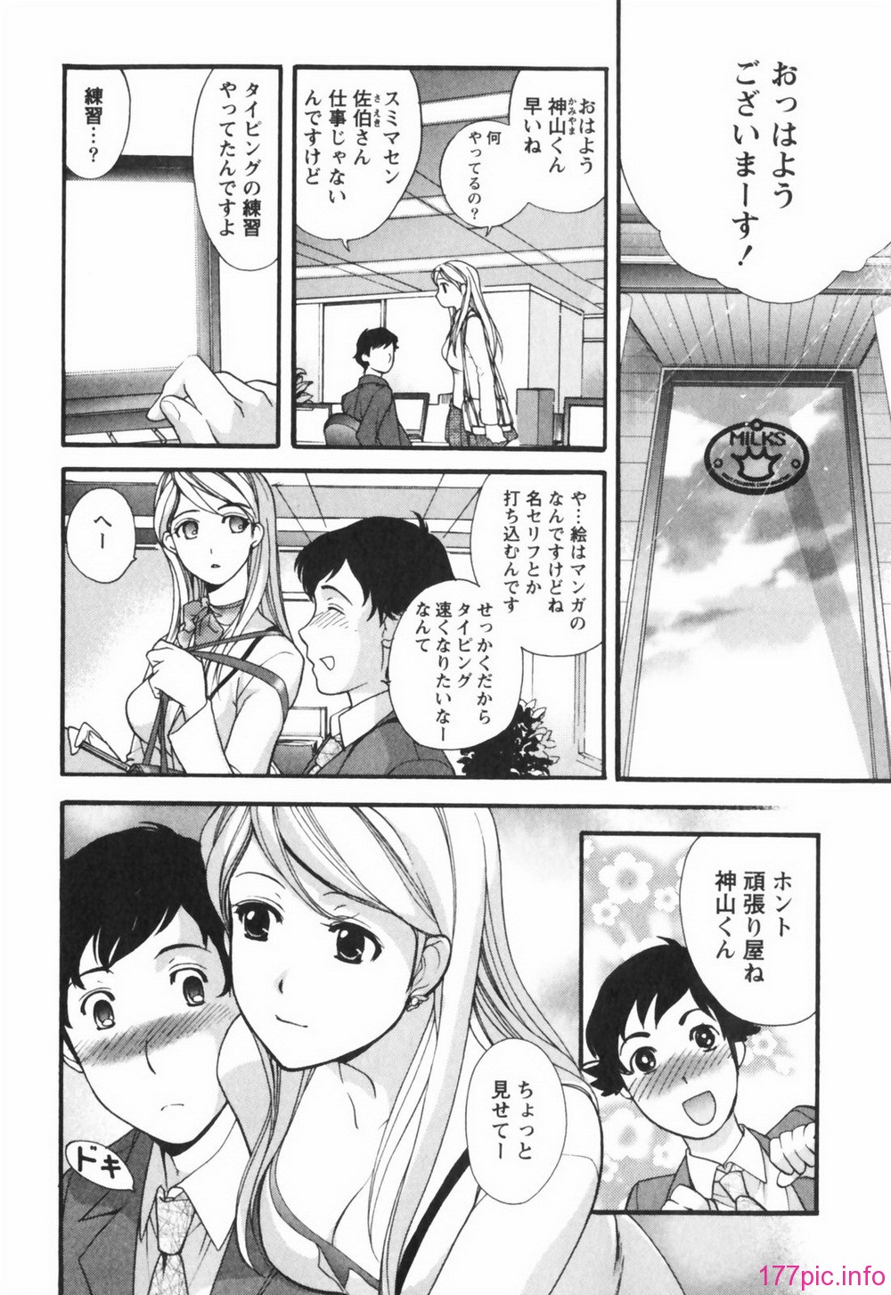 momoiro030