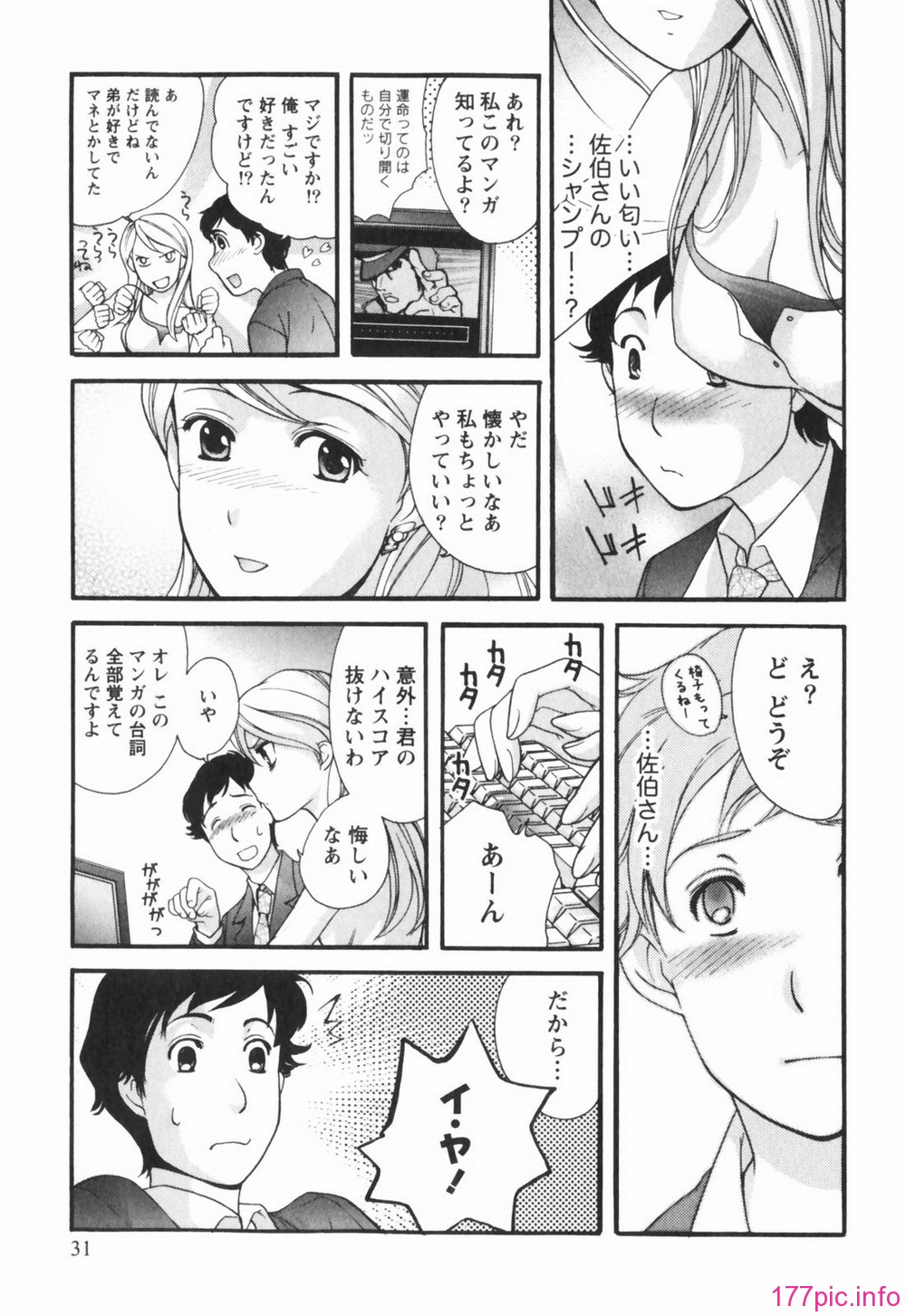 momoiro031