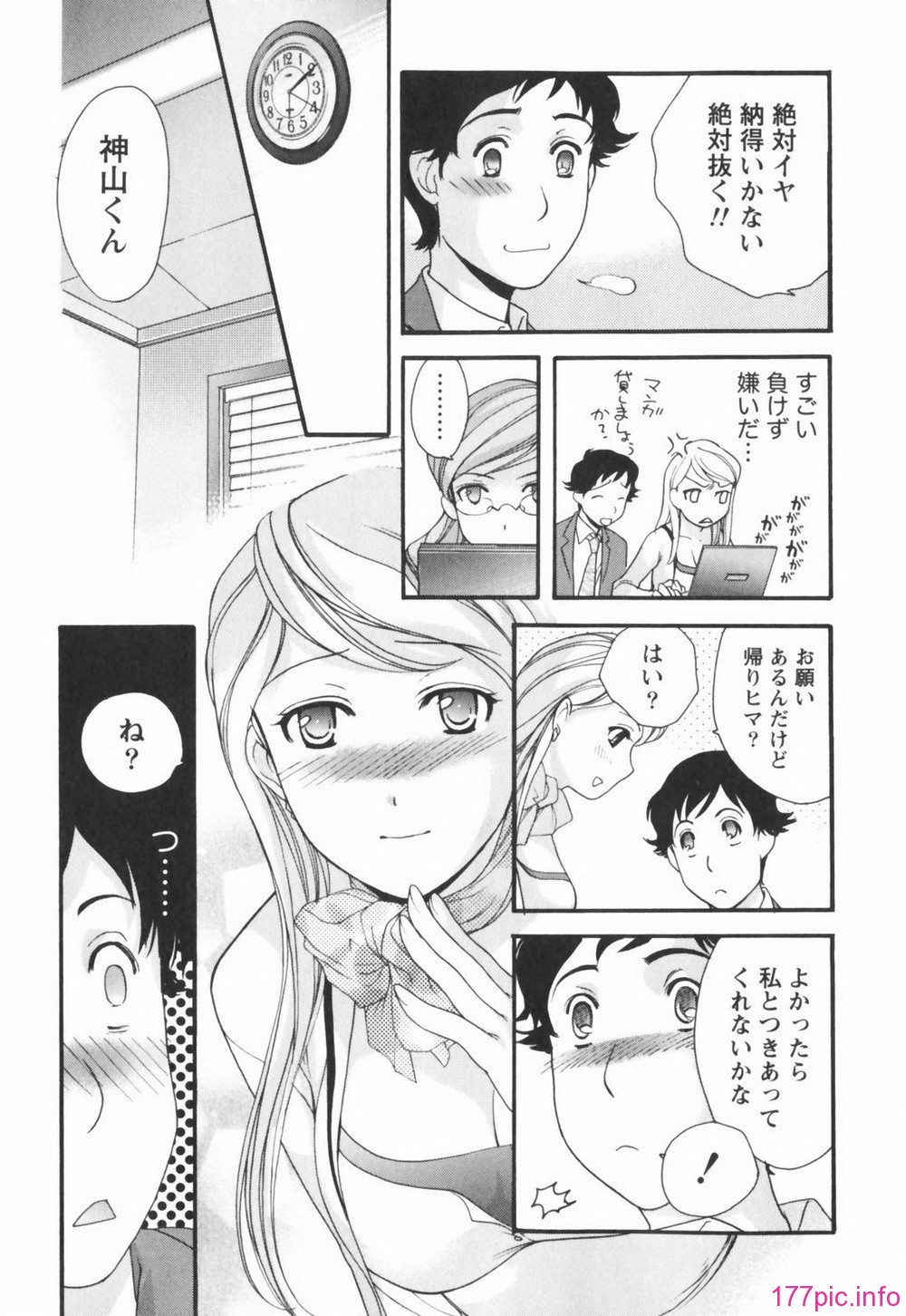 momoiro032