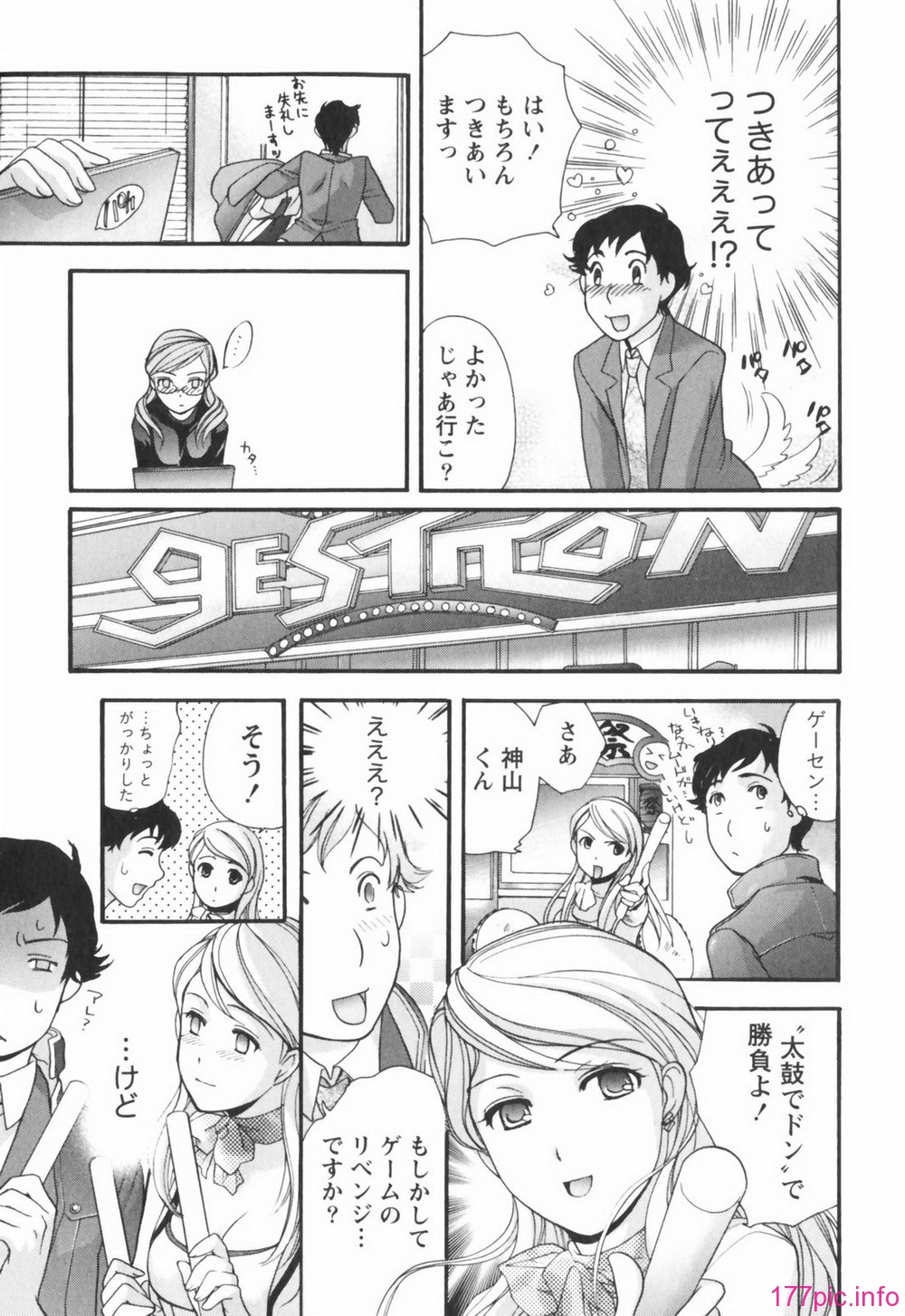 momoiro033