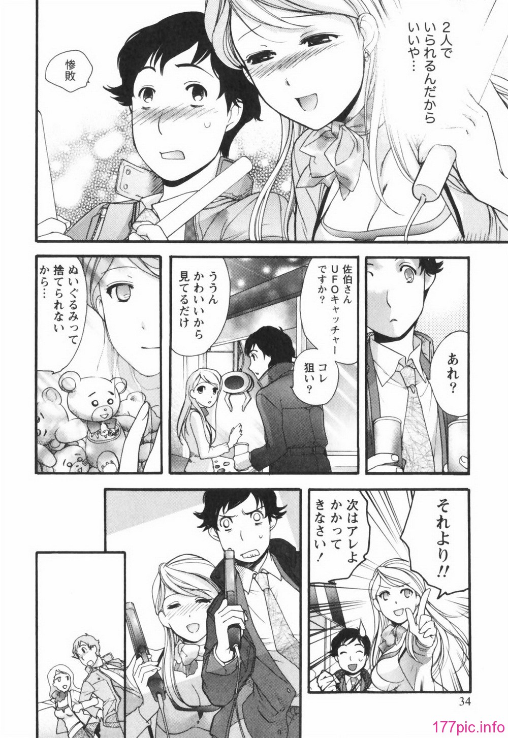 momoiro034