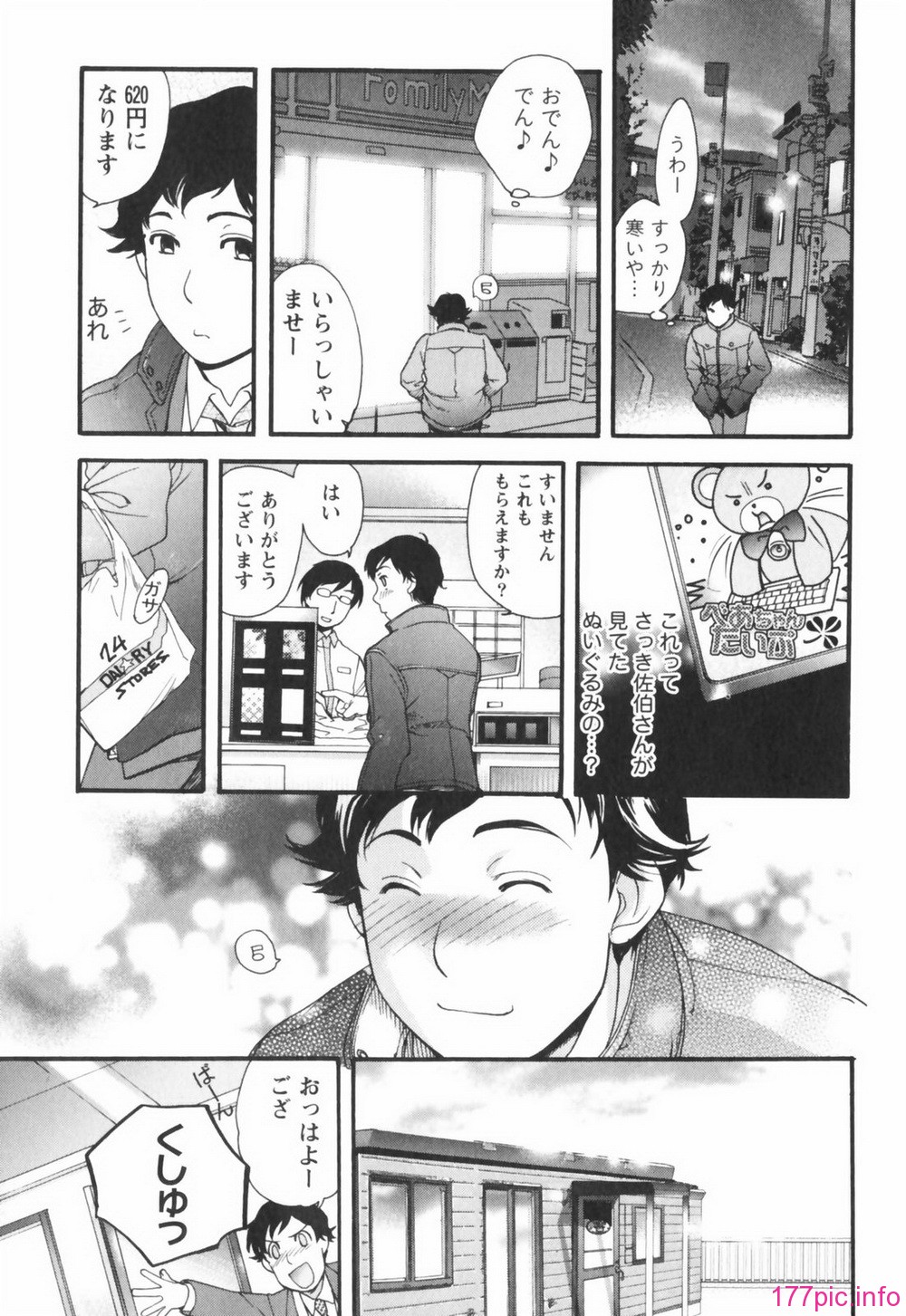 momoiro035