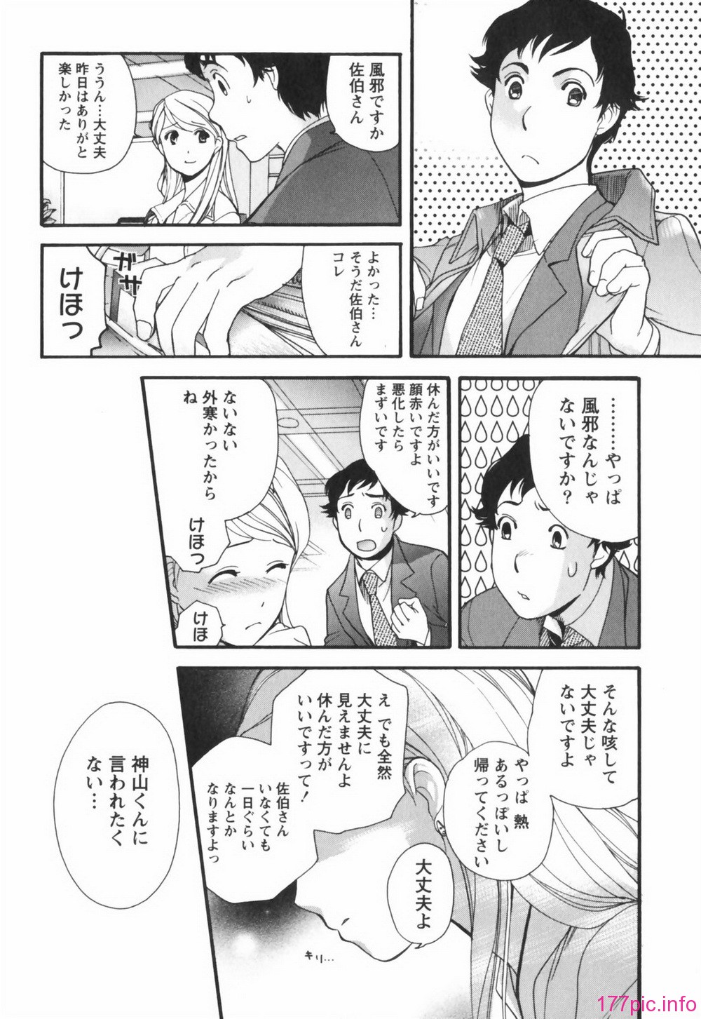momoiro036