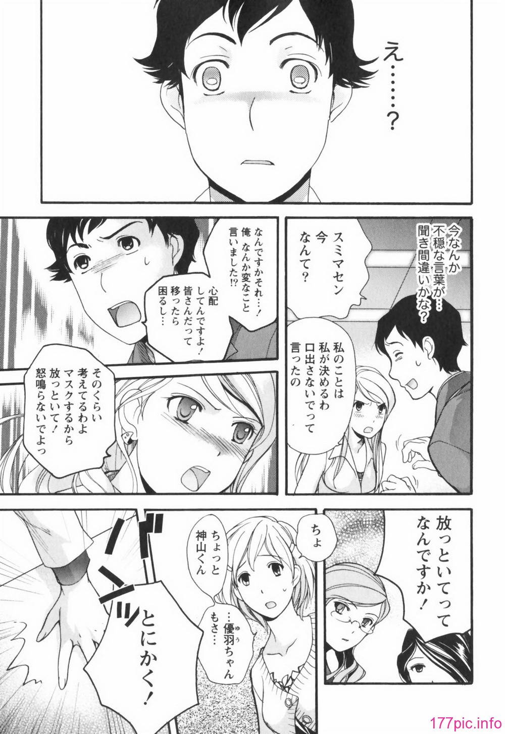 momoiro037