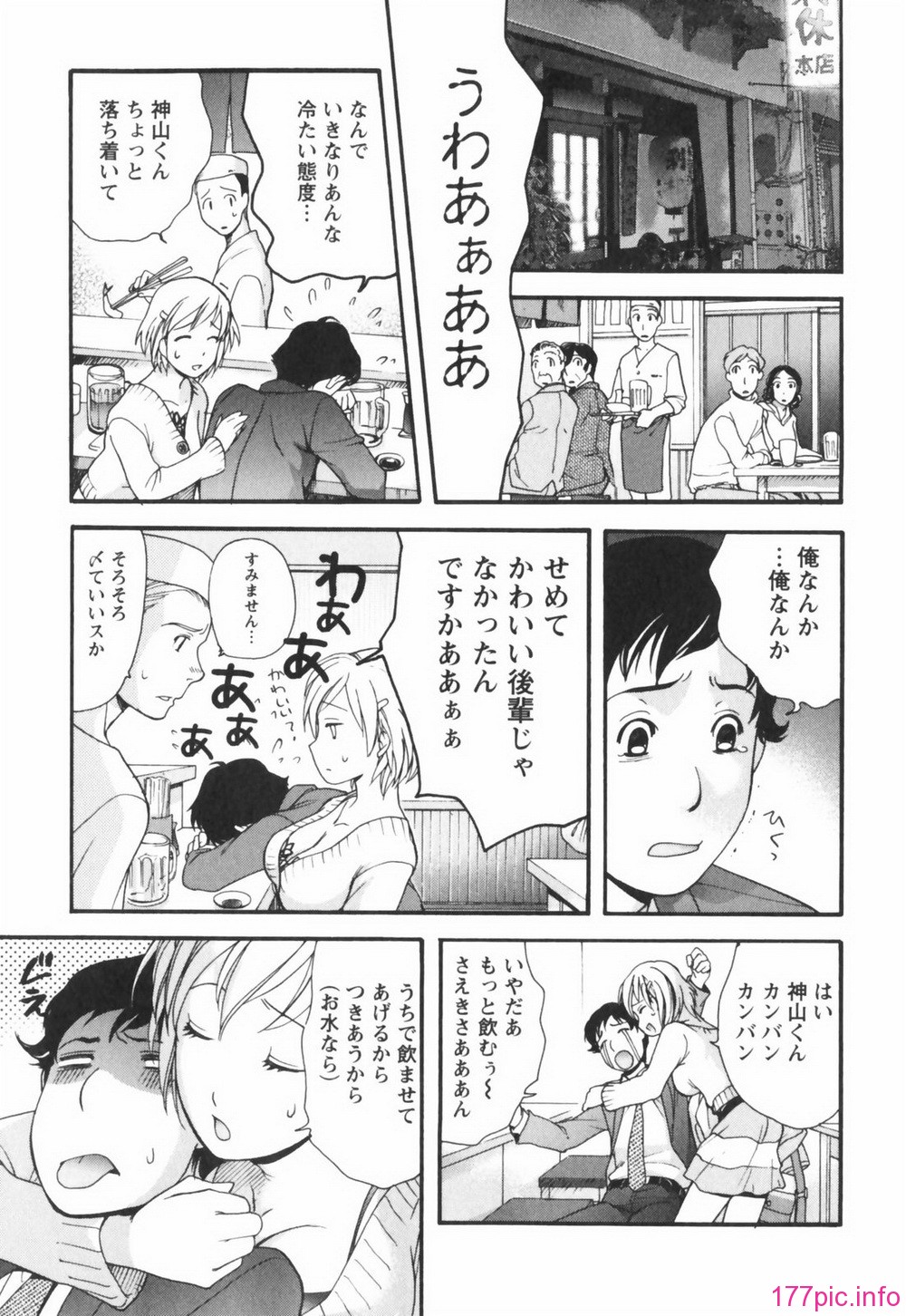 momoiro039