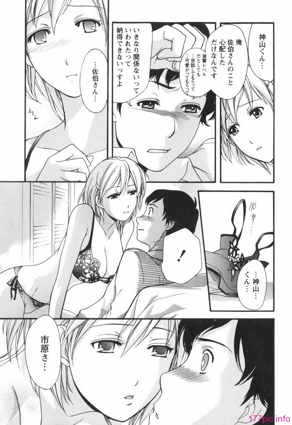 momoiro041