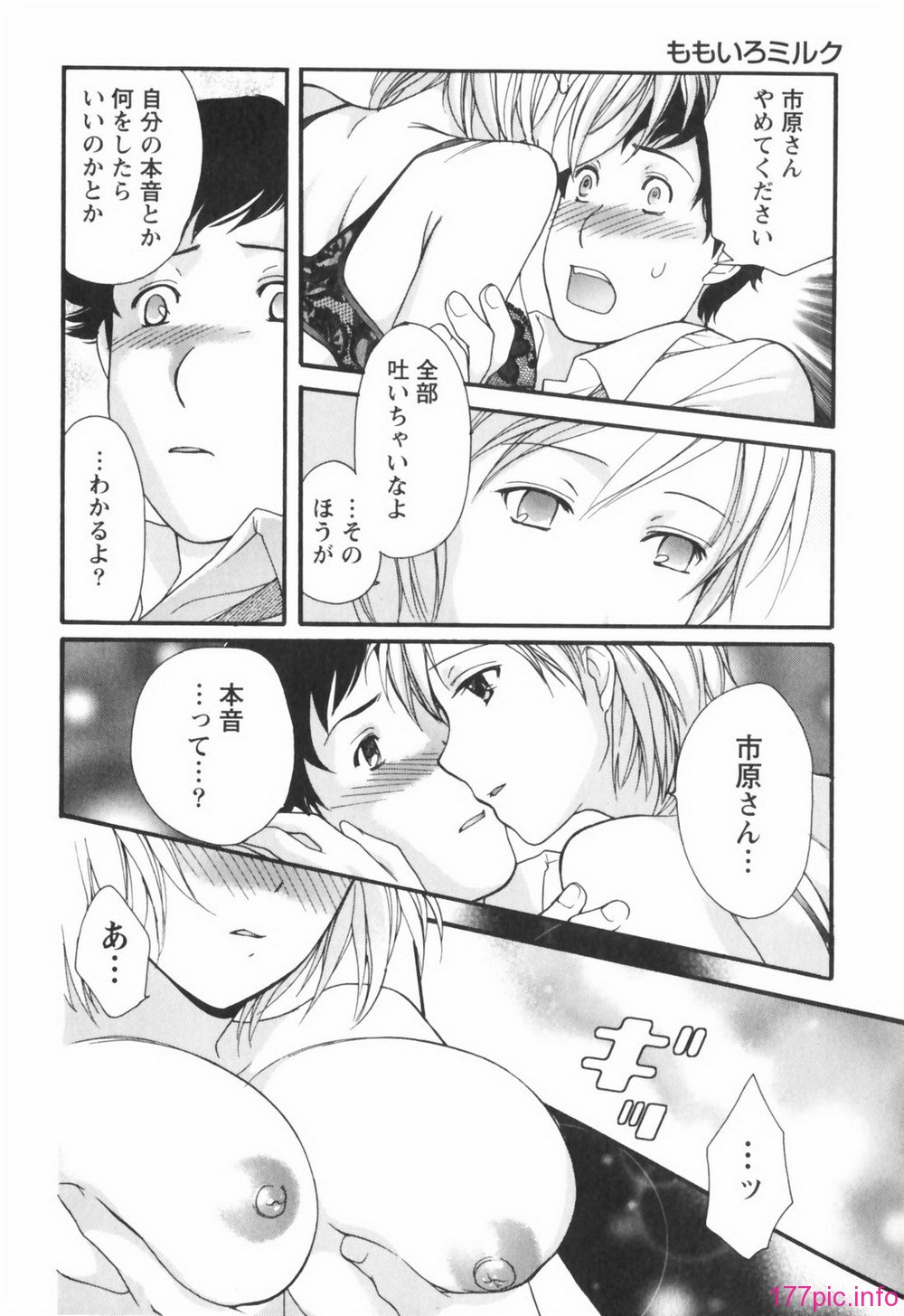 momoiro042