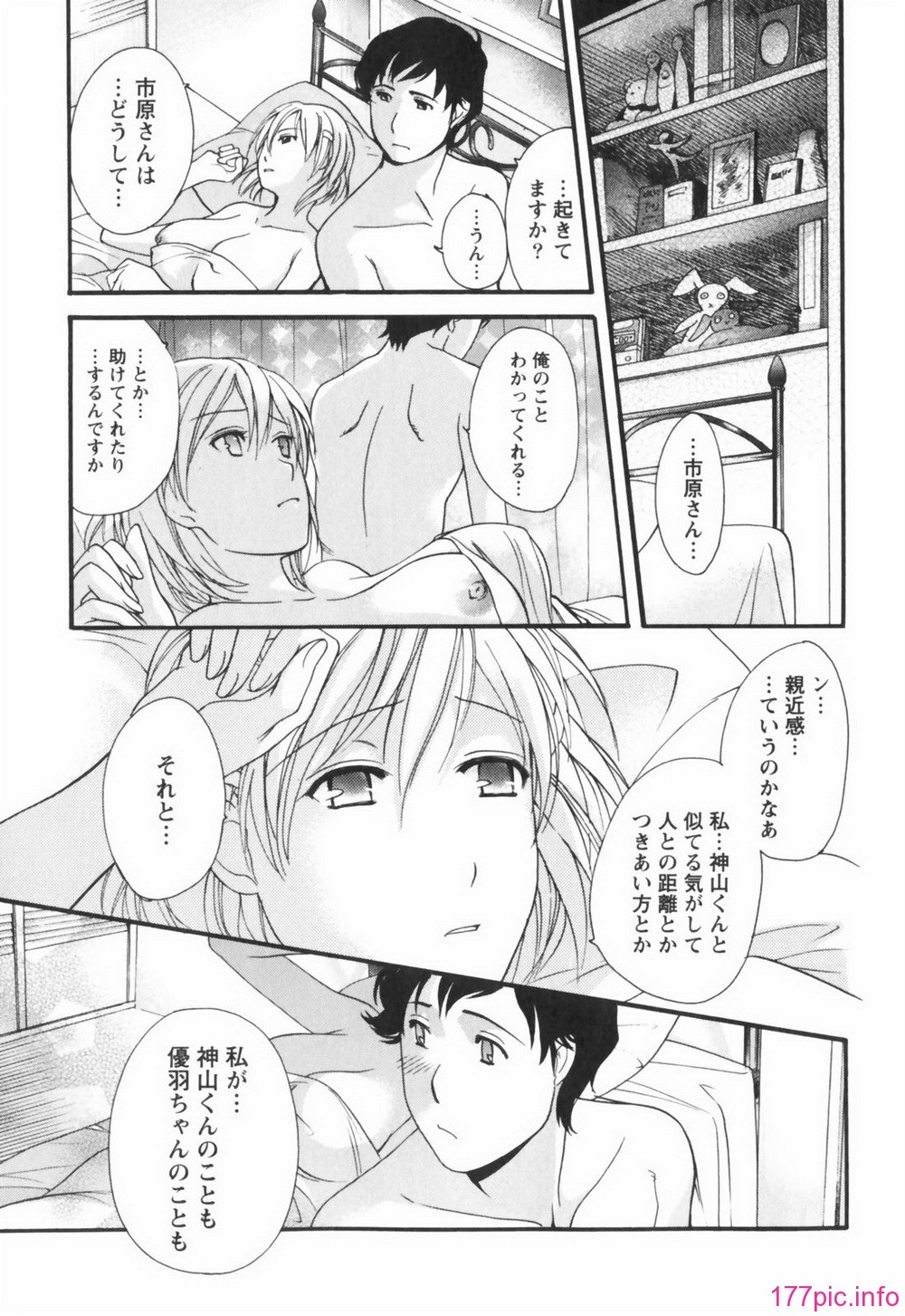 momoiro049