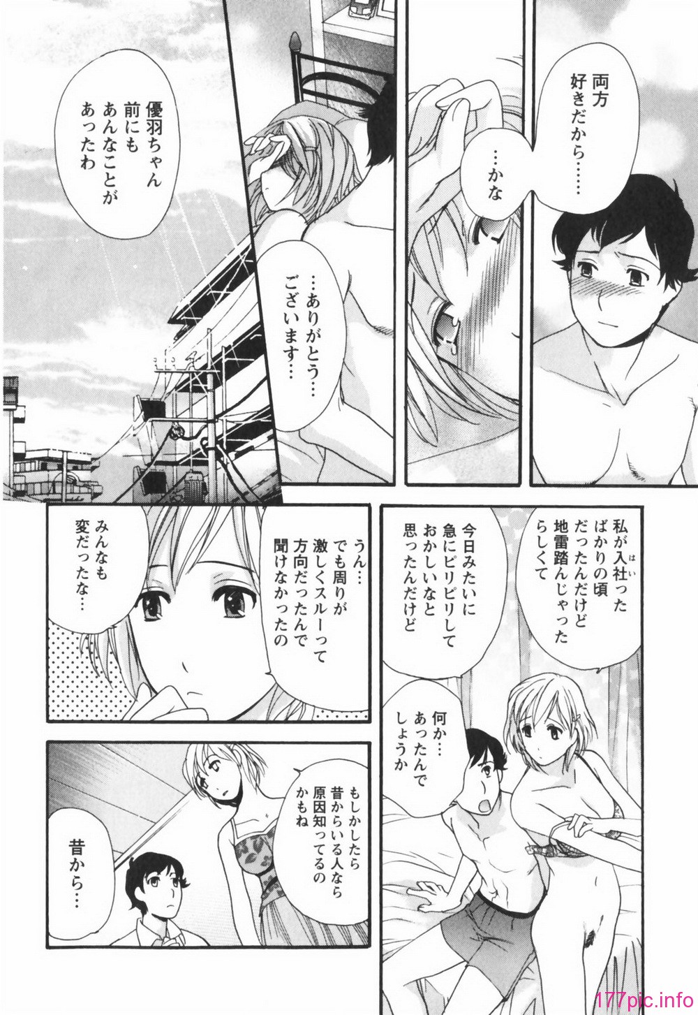 momoiro050