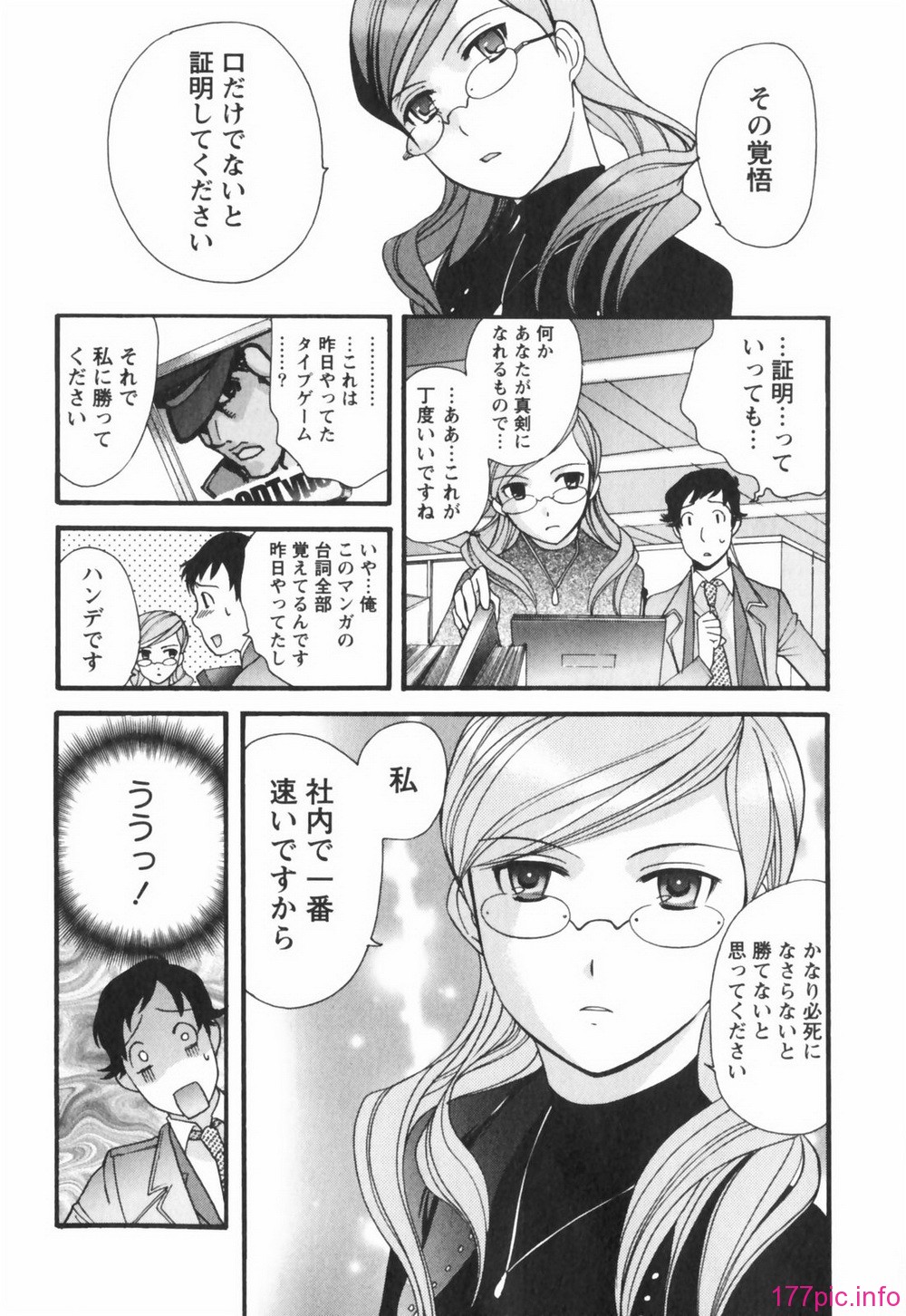 momoiro052