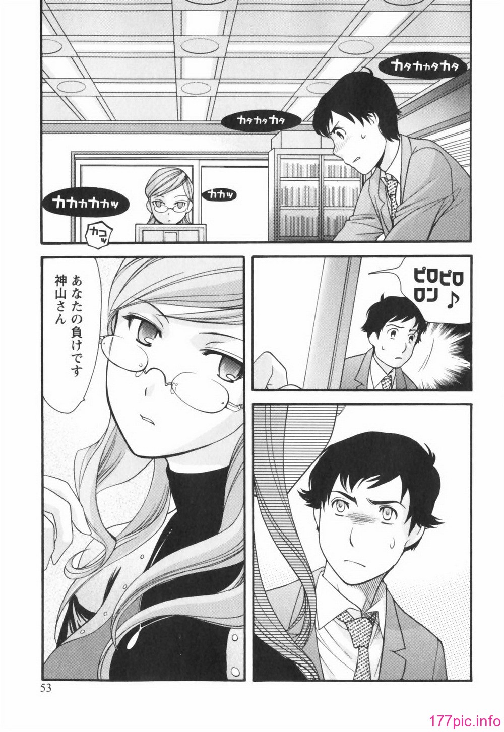 momoiro053