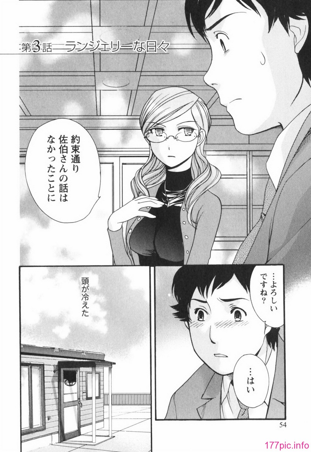 momoiro054