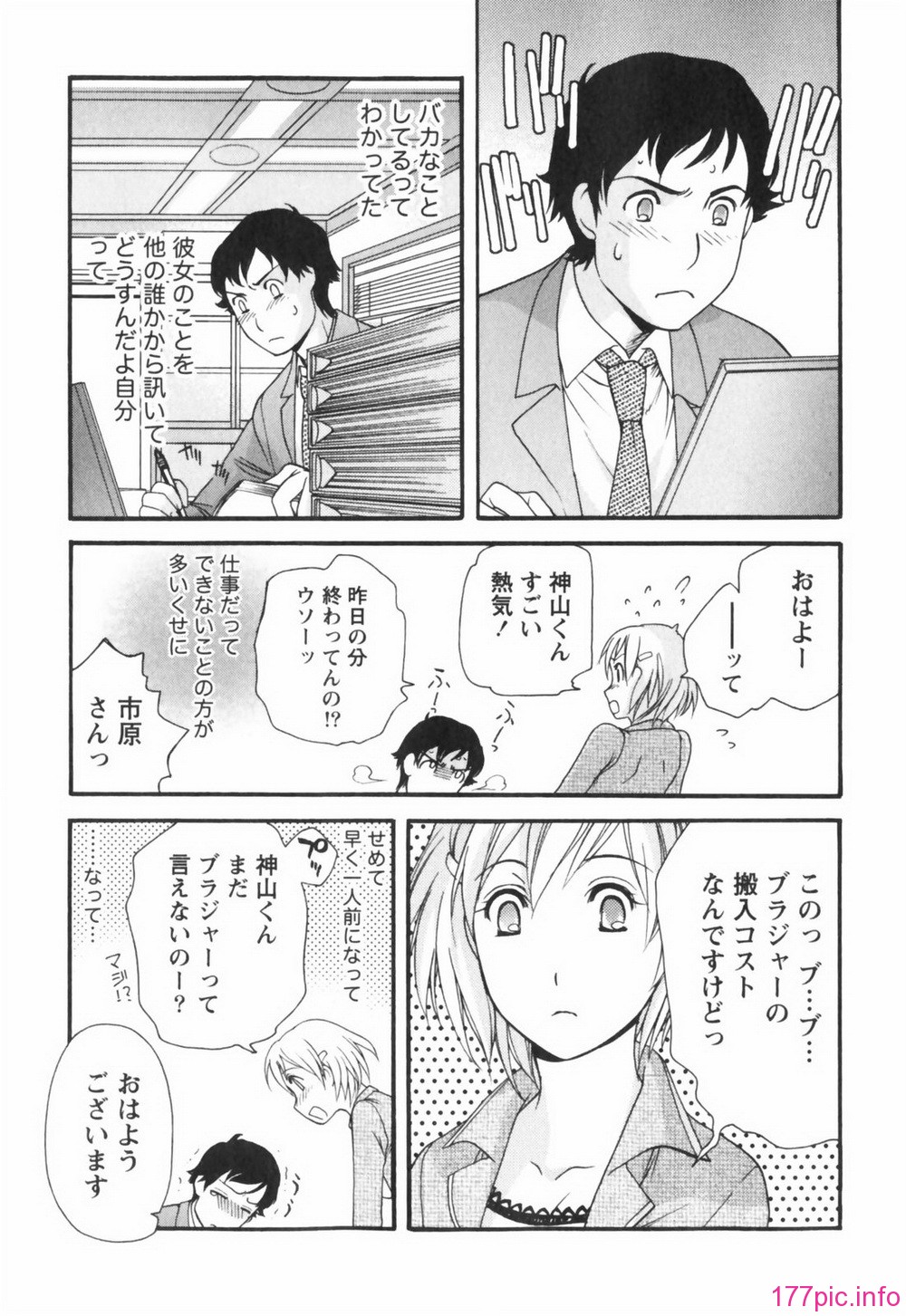 momoiro055
