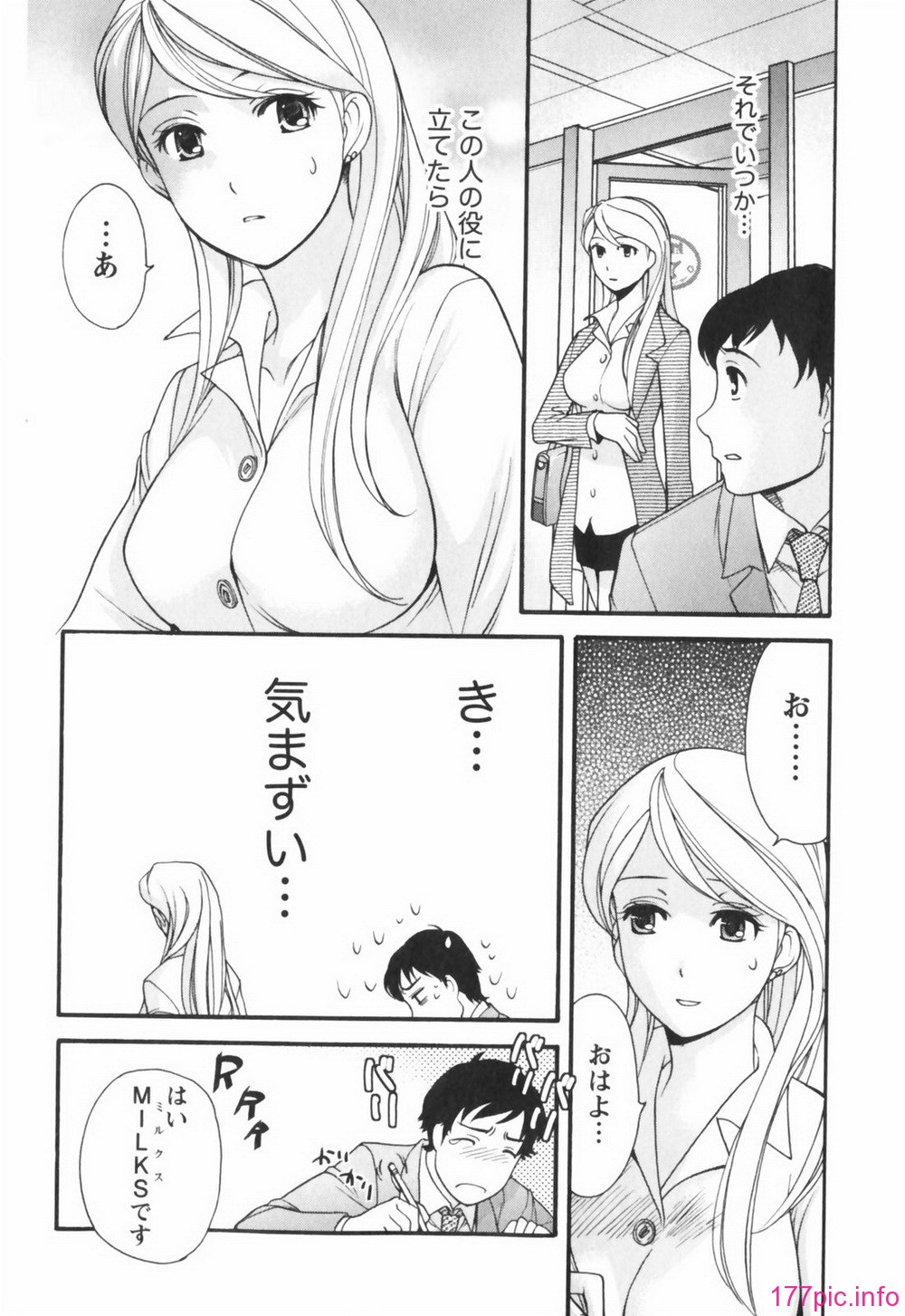 momoiro056
