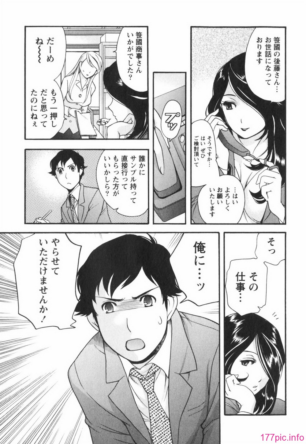 momoiro057