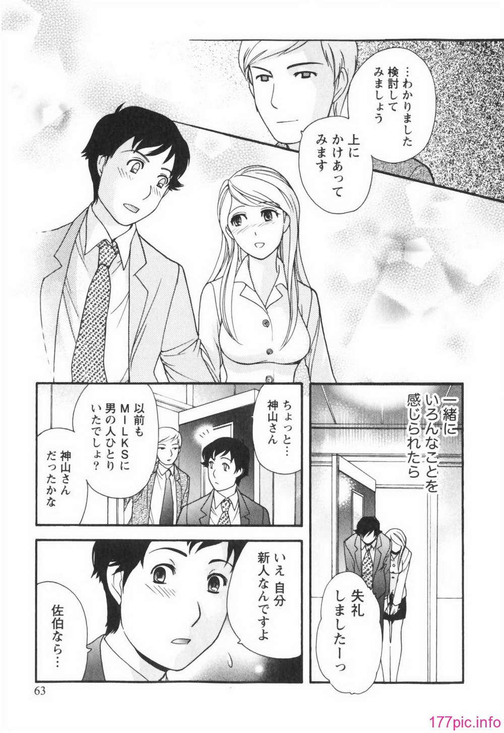 momoiro063
