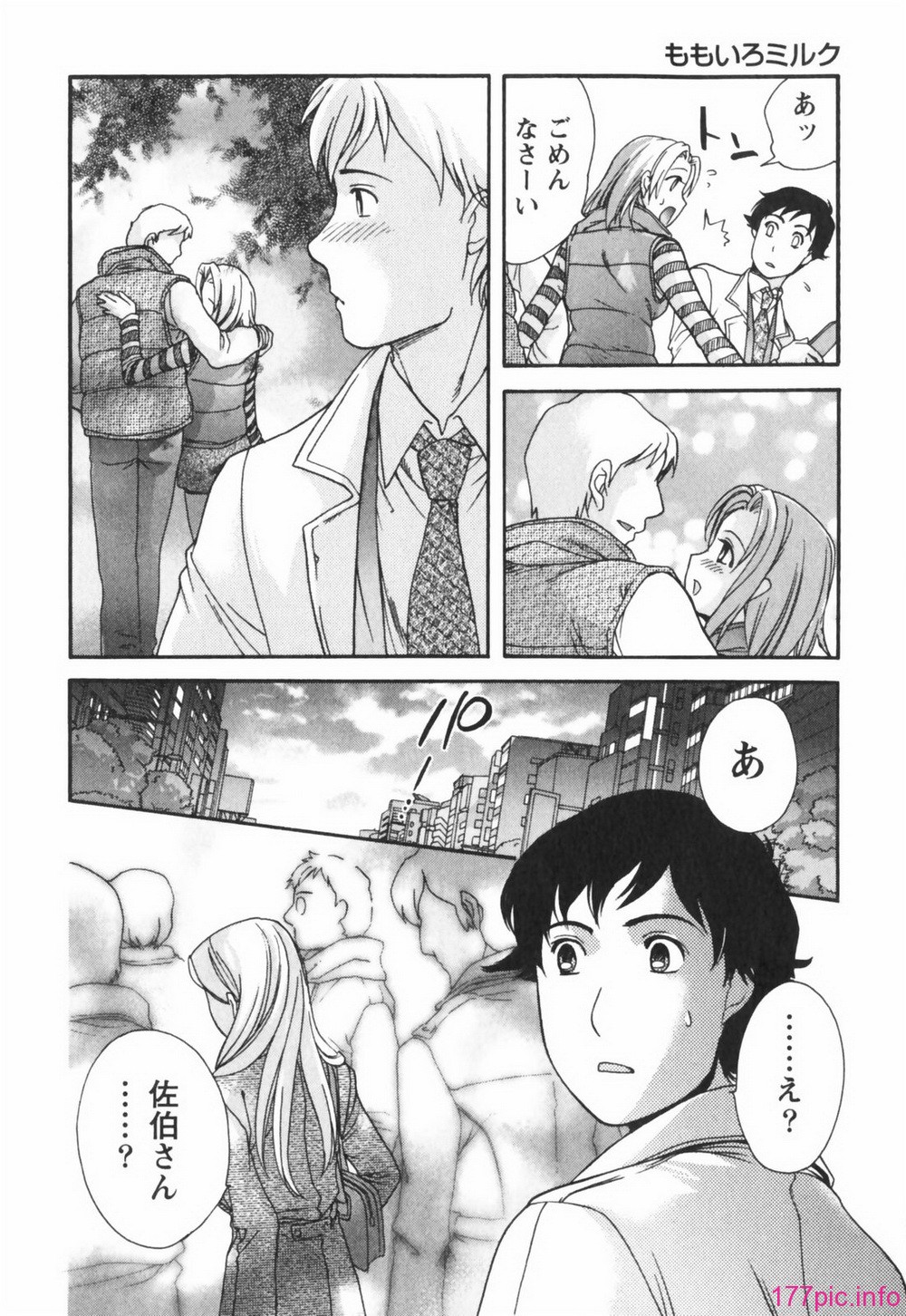 momoiro066