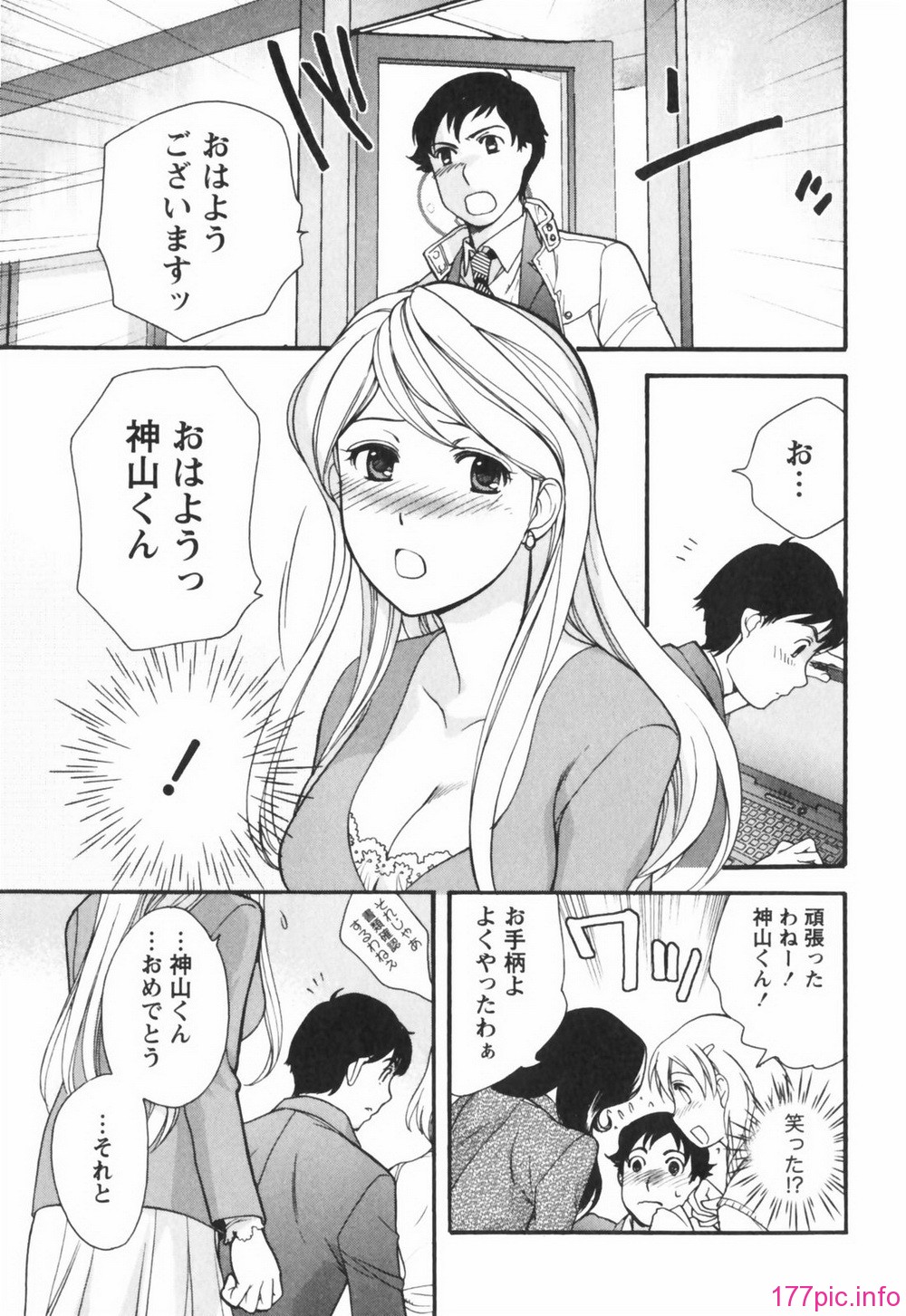 momoiro075