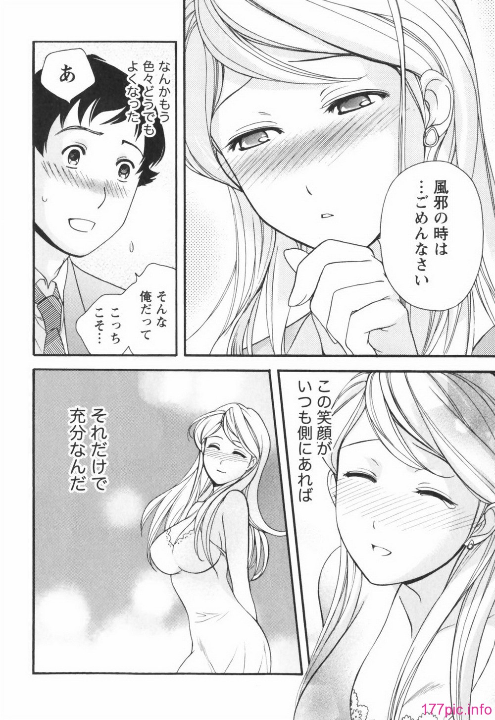 momoiro076