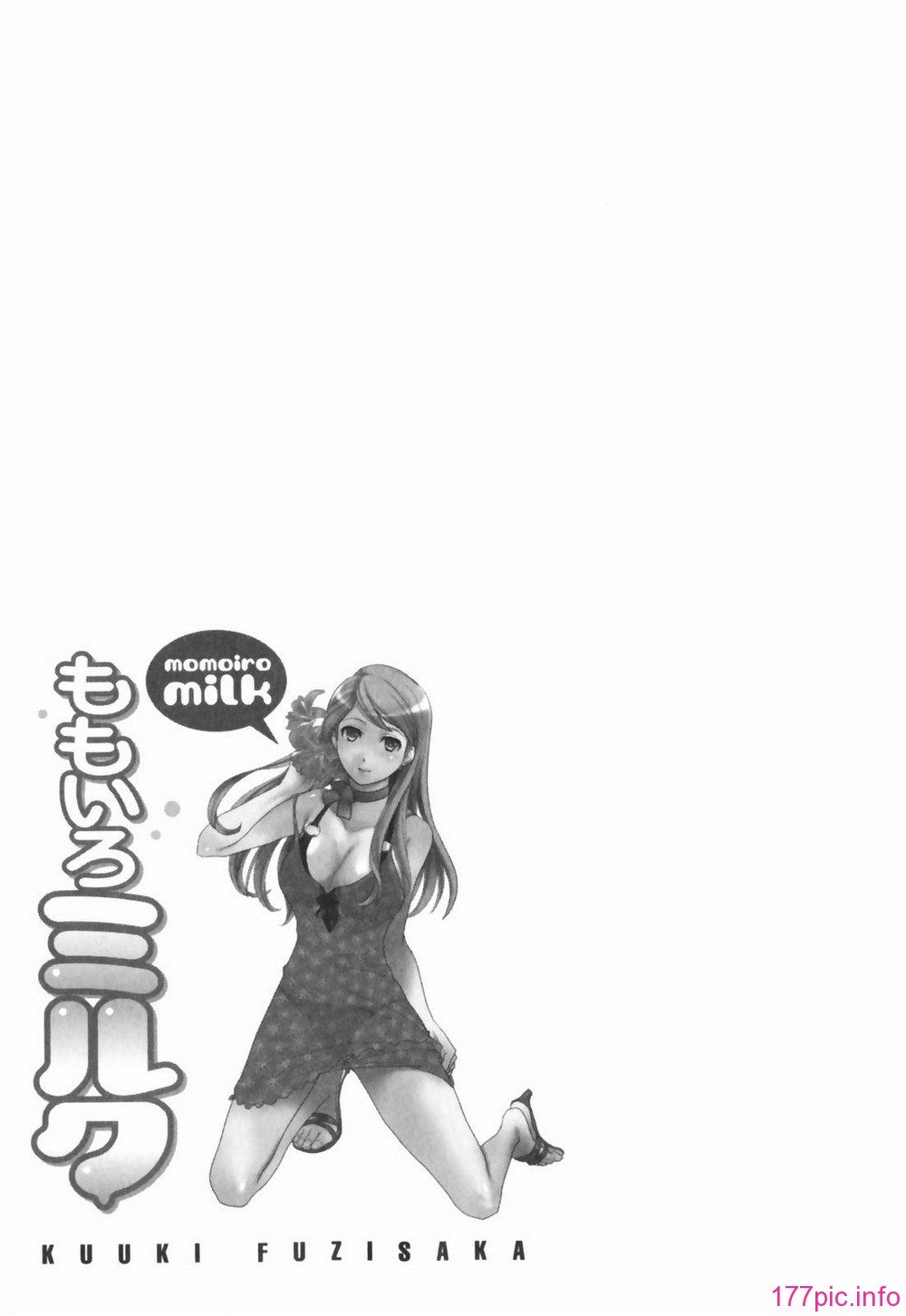 momoiro077