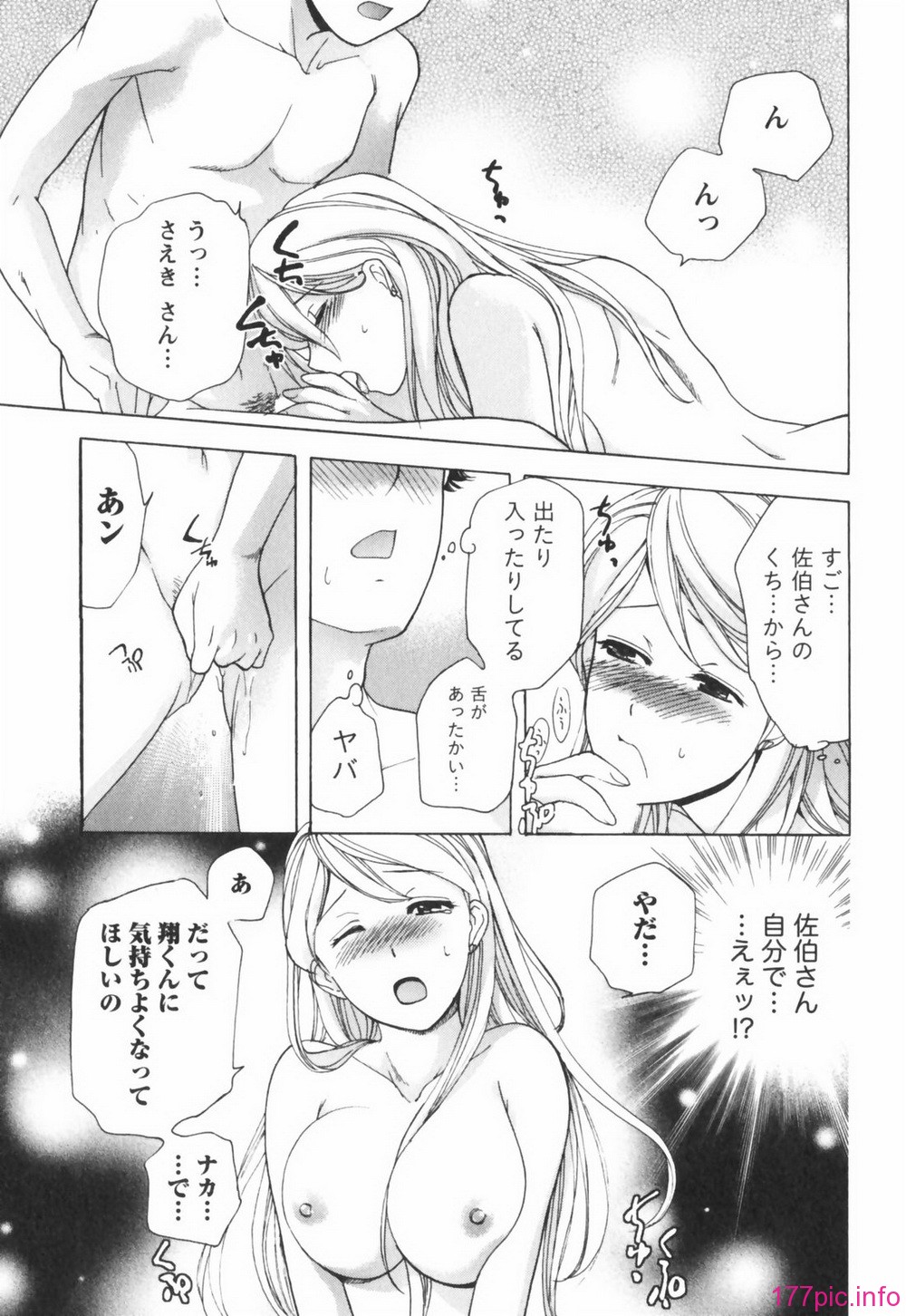 momoiro083
