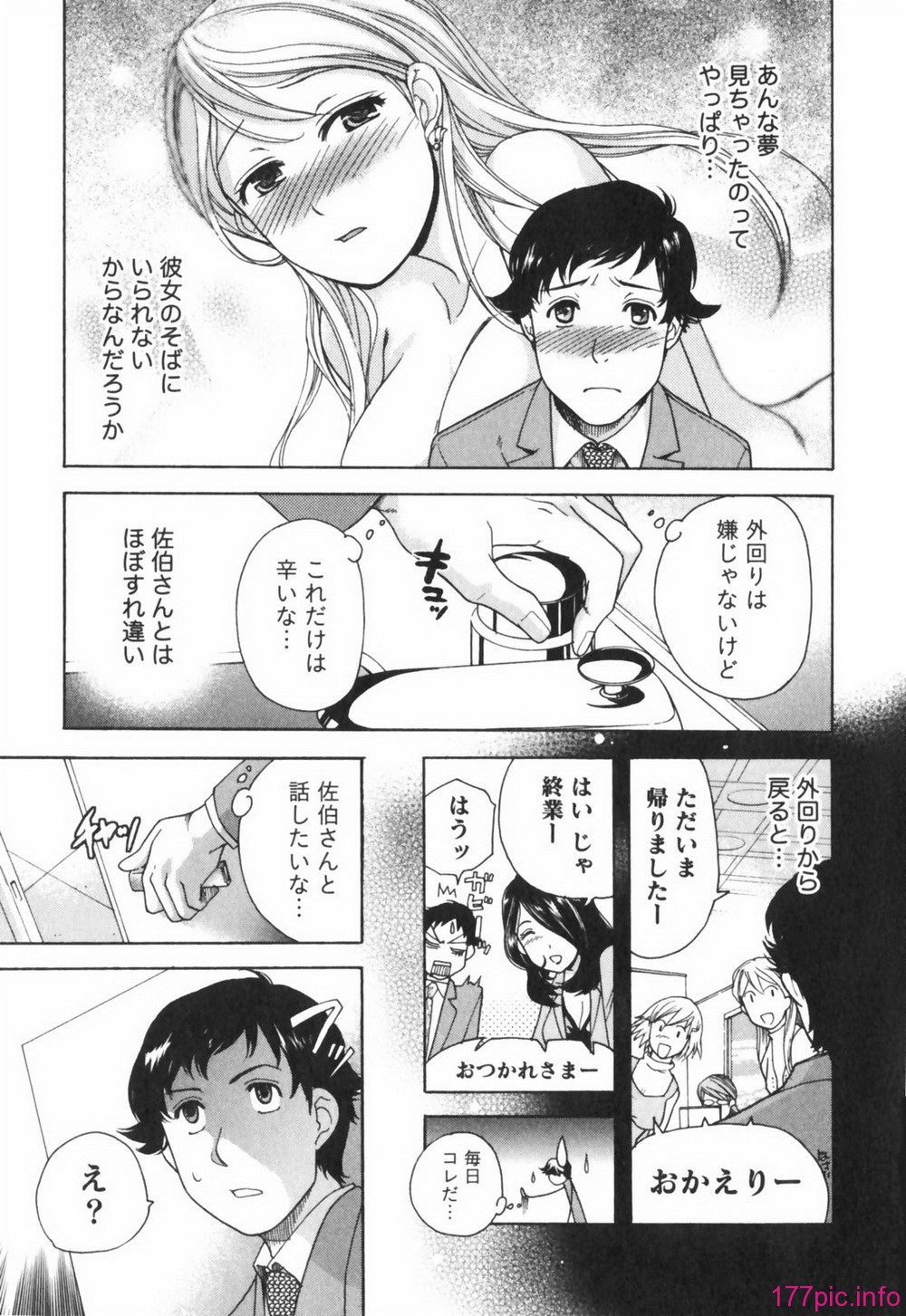 momoiro087
