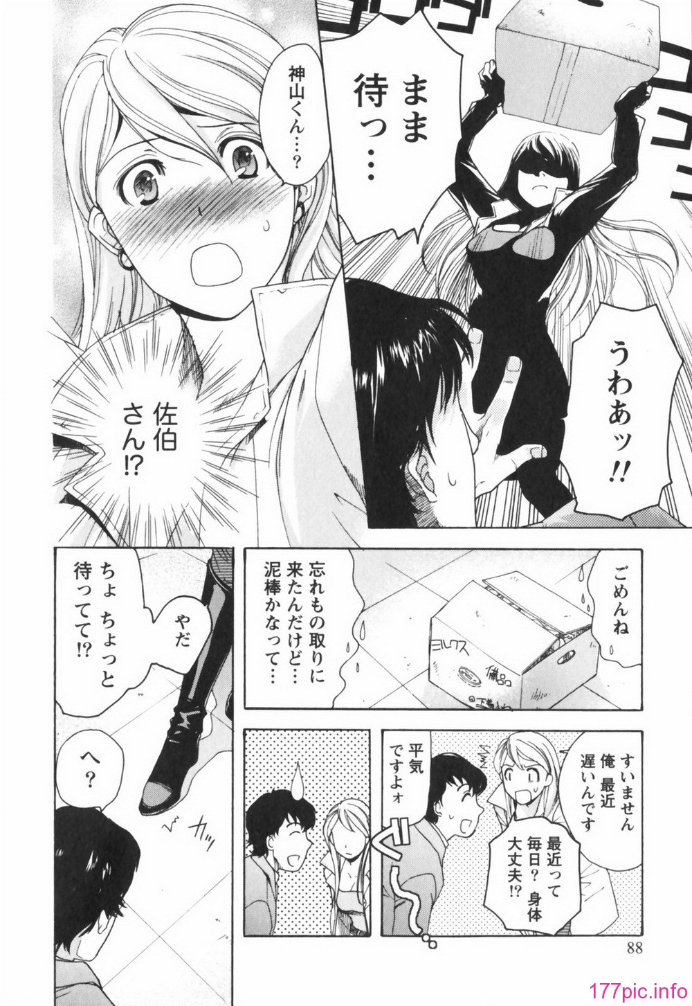 momoiro088