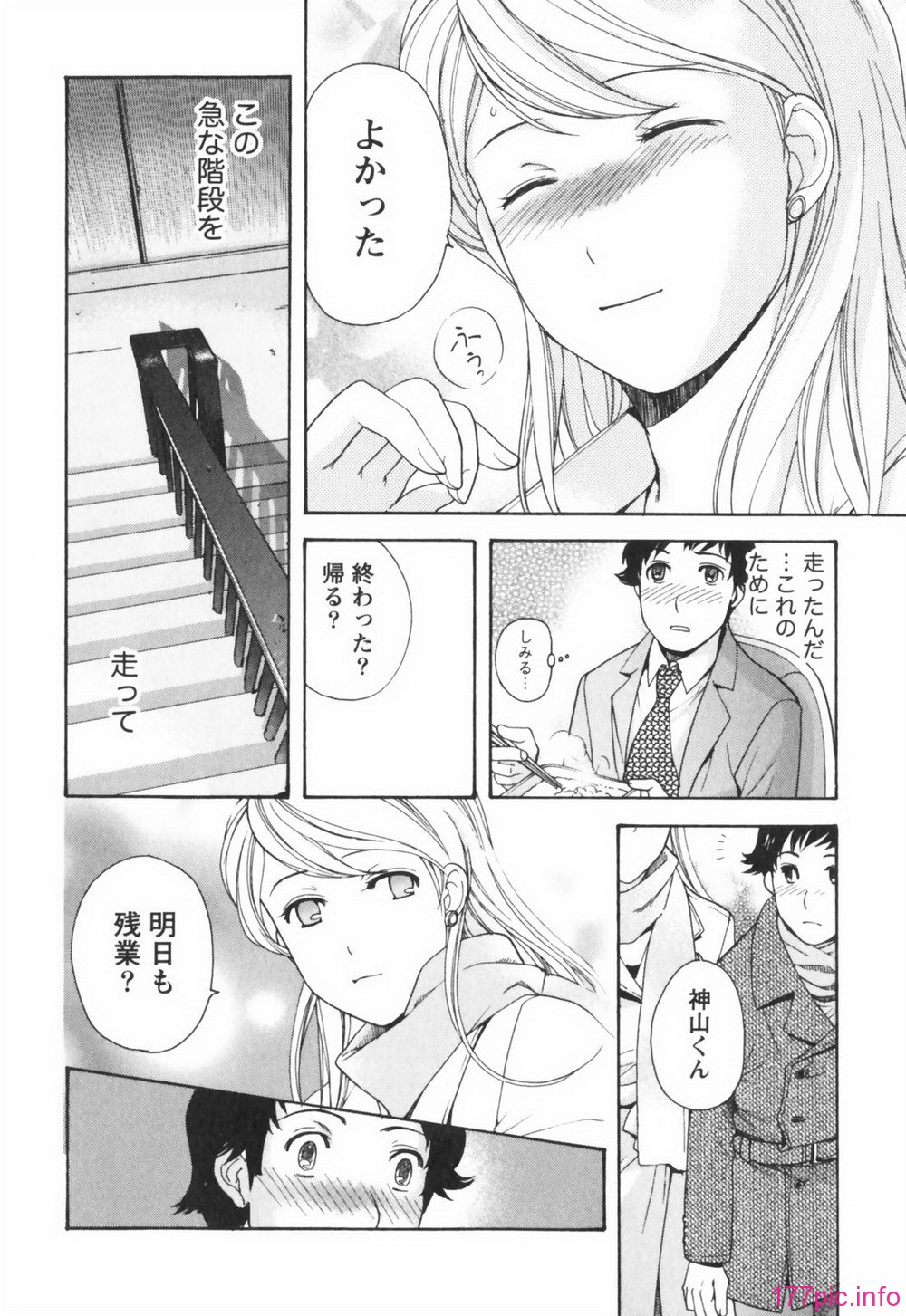 momoiro090