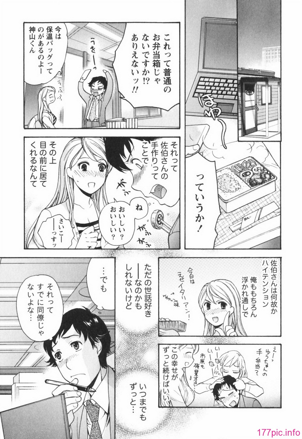 momoiro091