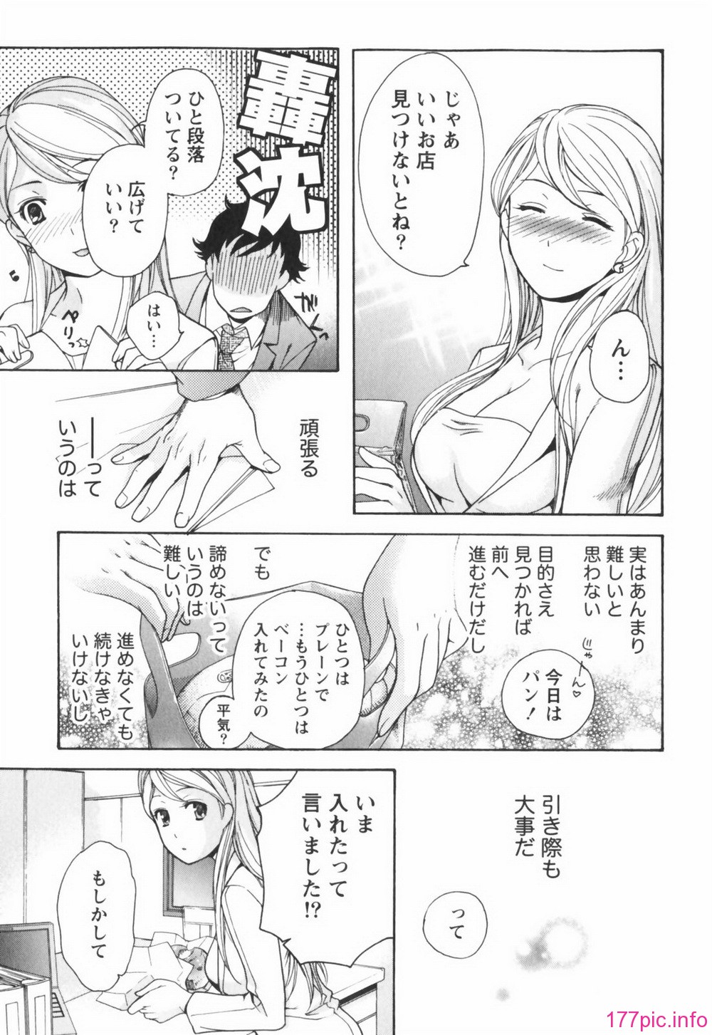 momoiro093