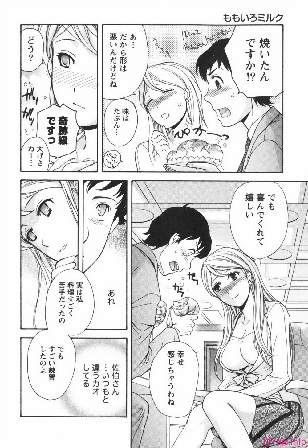 momoiro094