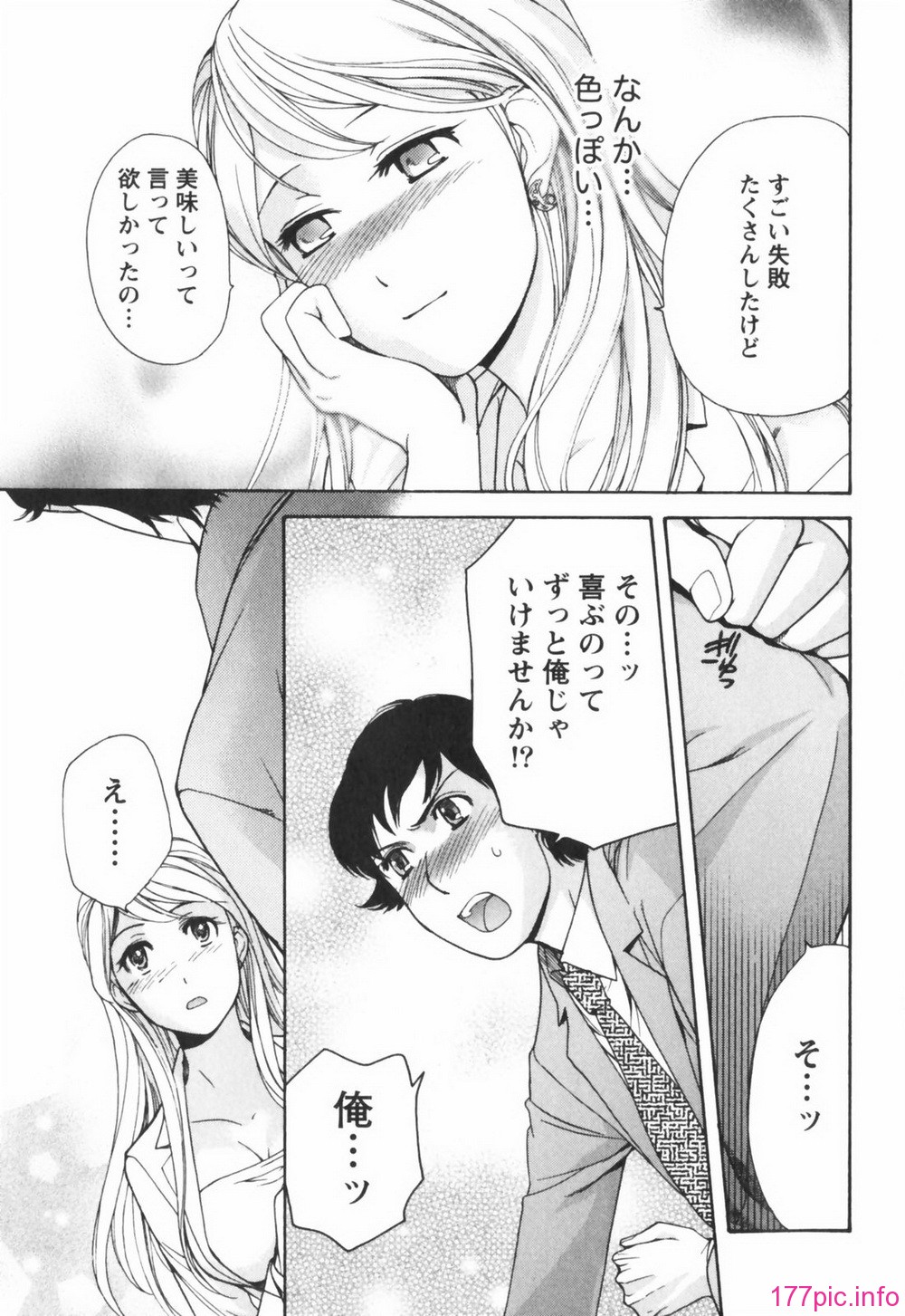 momoiro095