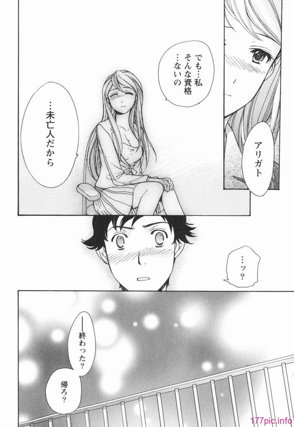 momoiro096