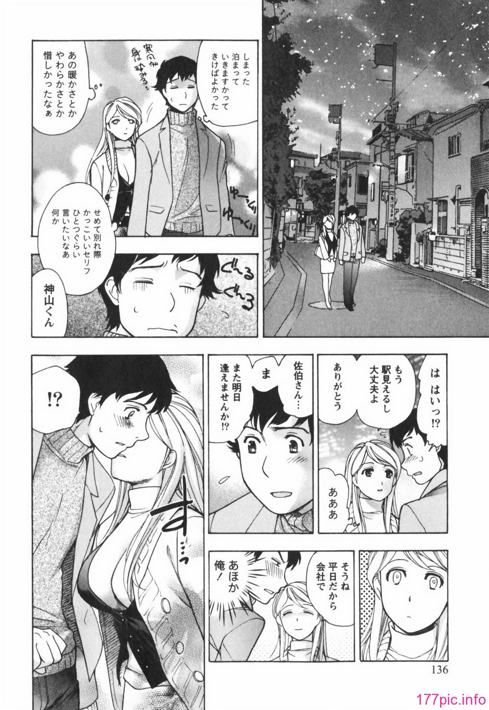 momoiro136