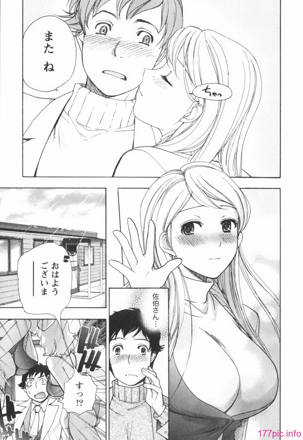 momoiro137